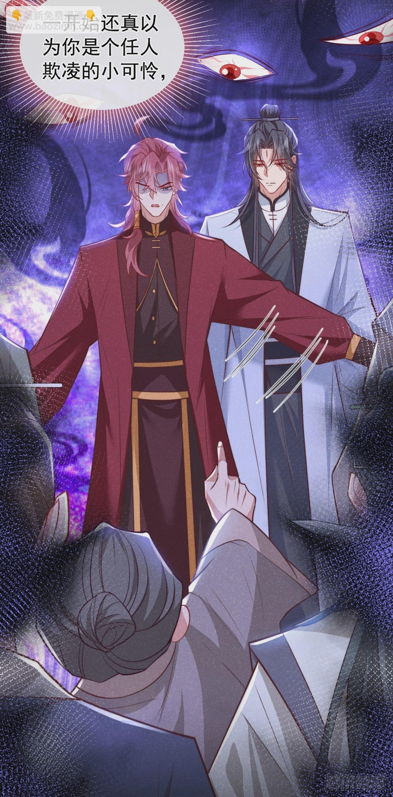 第10话 他喜欢上猛药？