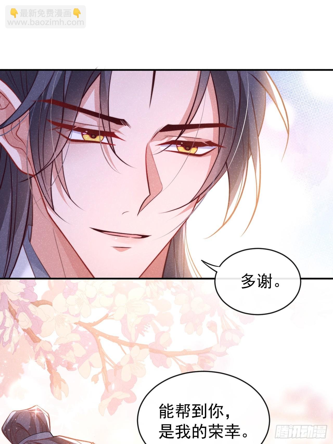 第10话 他喜欢上猛药？