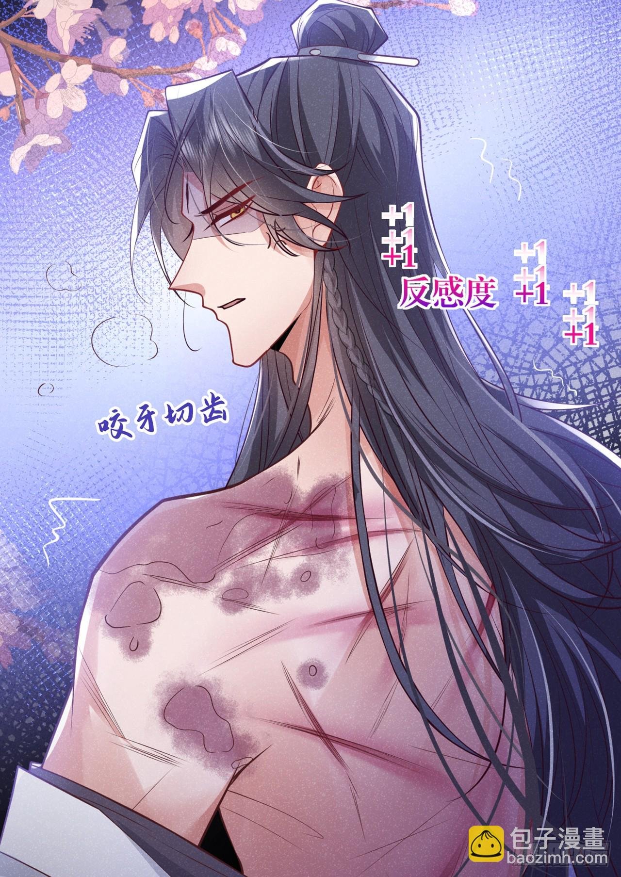 第10话 他喜欢上猛药？