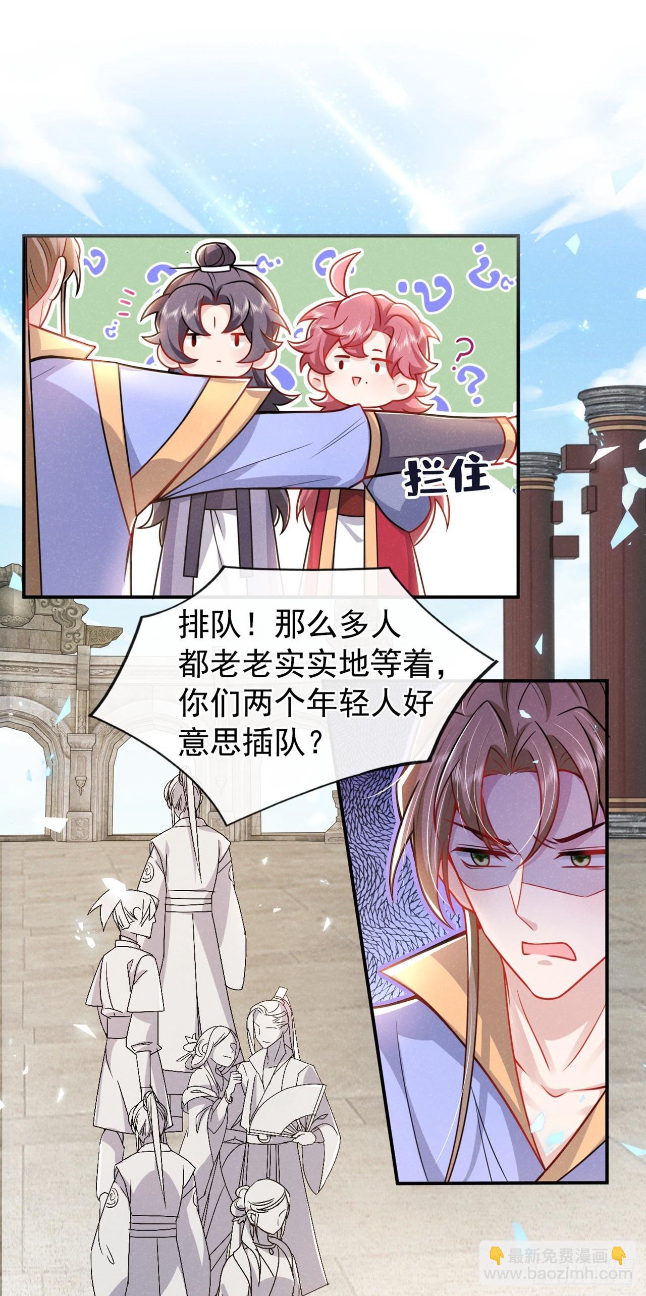 第11话 启程！结伴同行