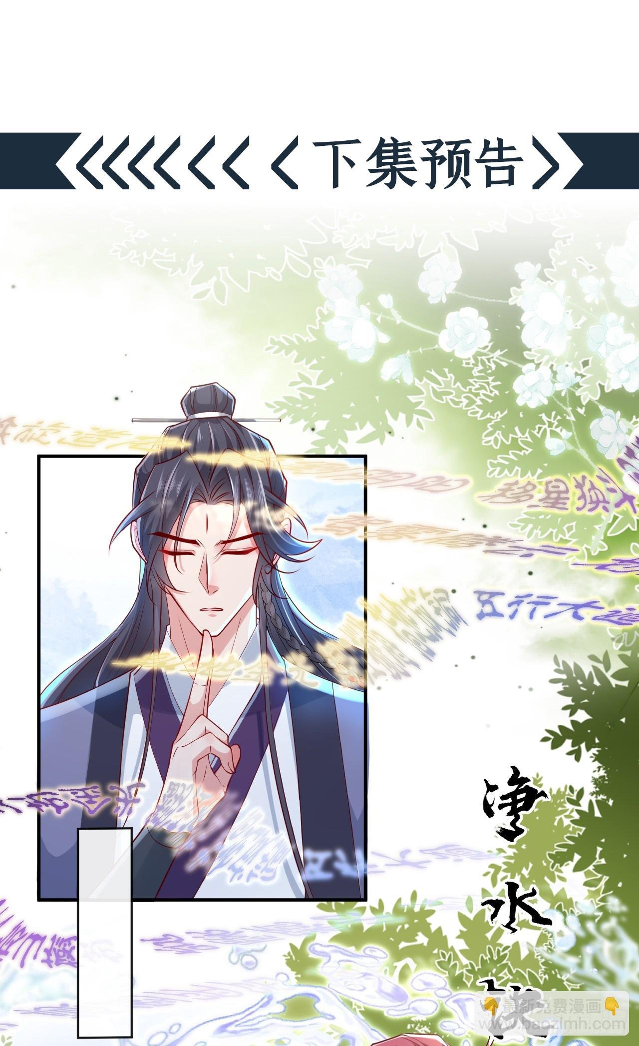 第11话 启程！结伴同行