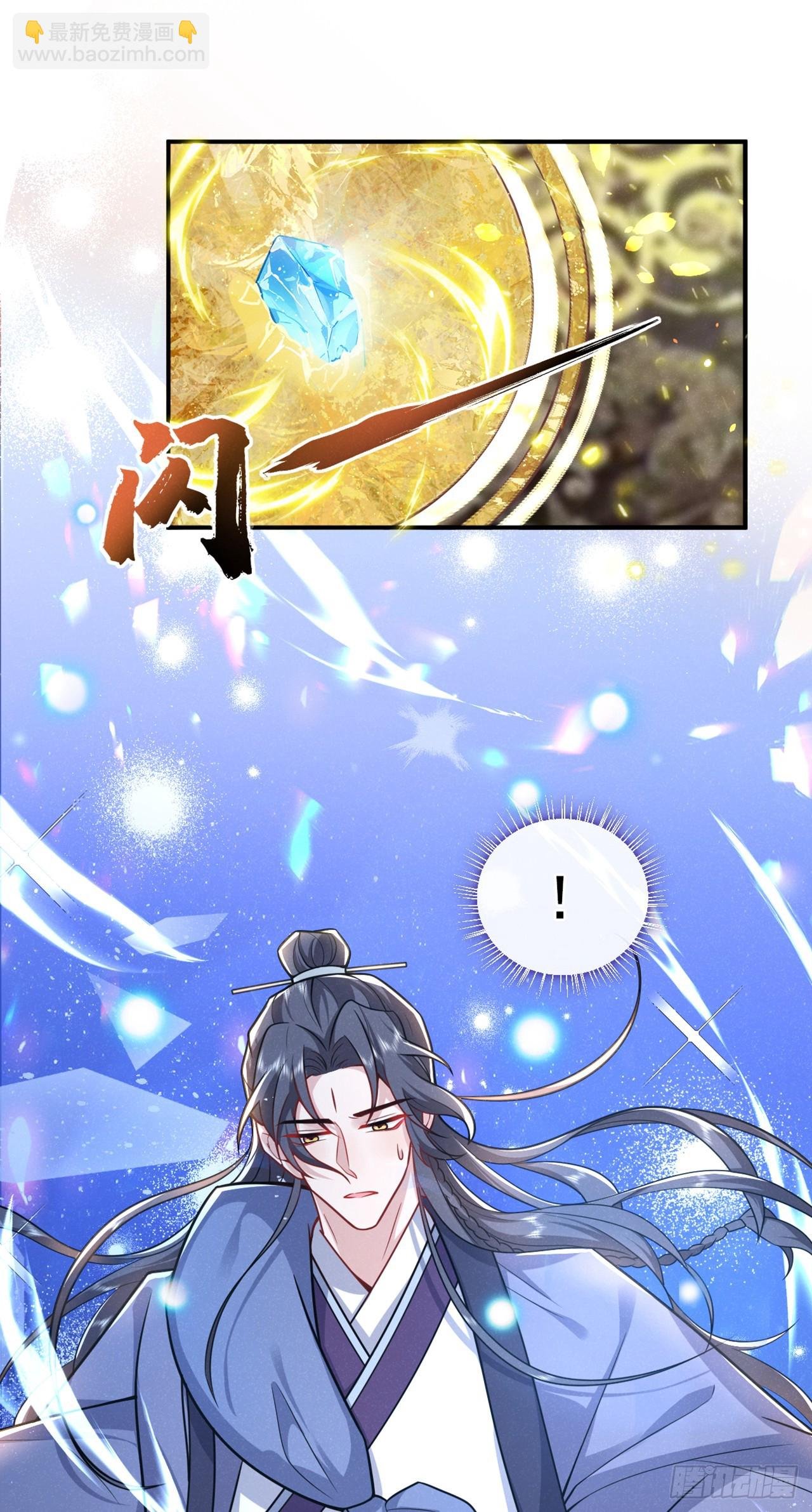 第12话 快来玩呀小帅哥~