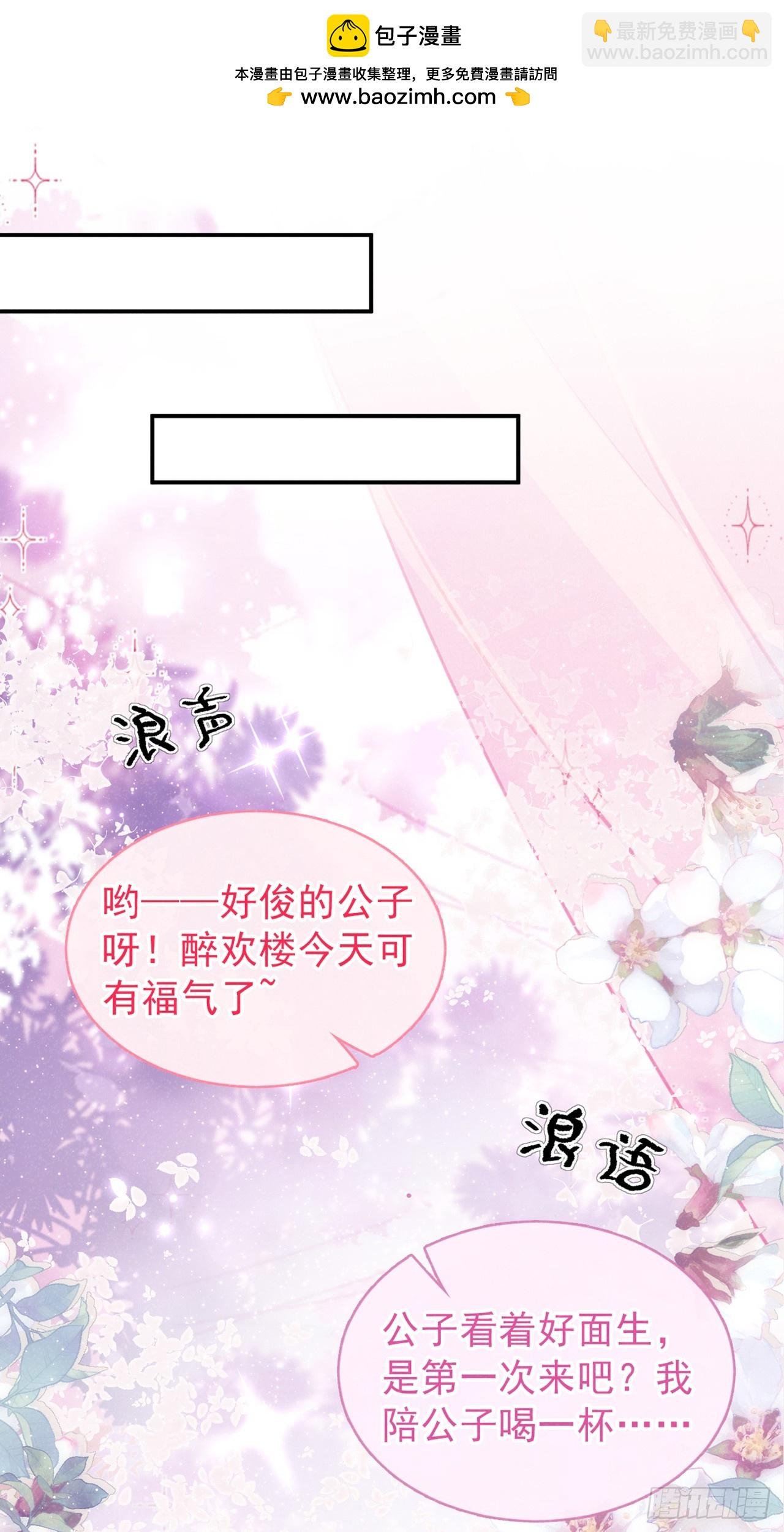 第13话 这就是乐子？