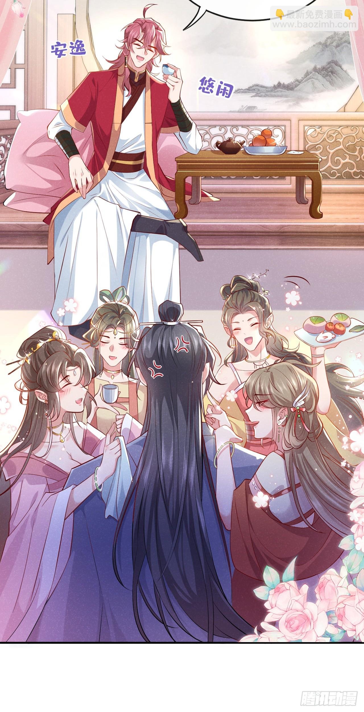 第13话 这就是乐子？
