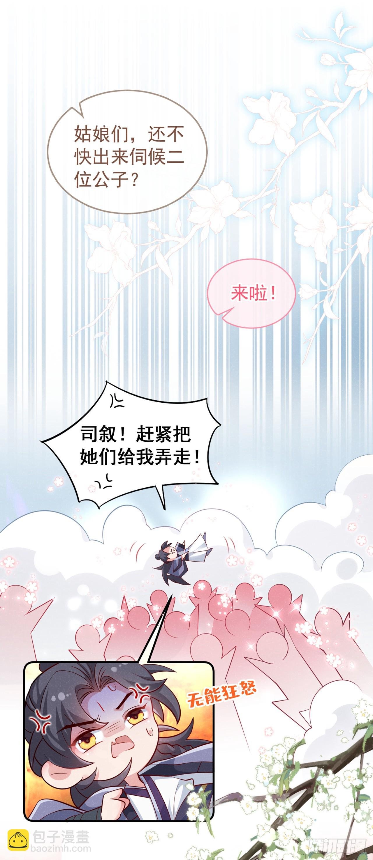 第13话 这就是乐子？
