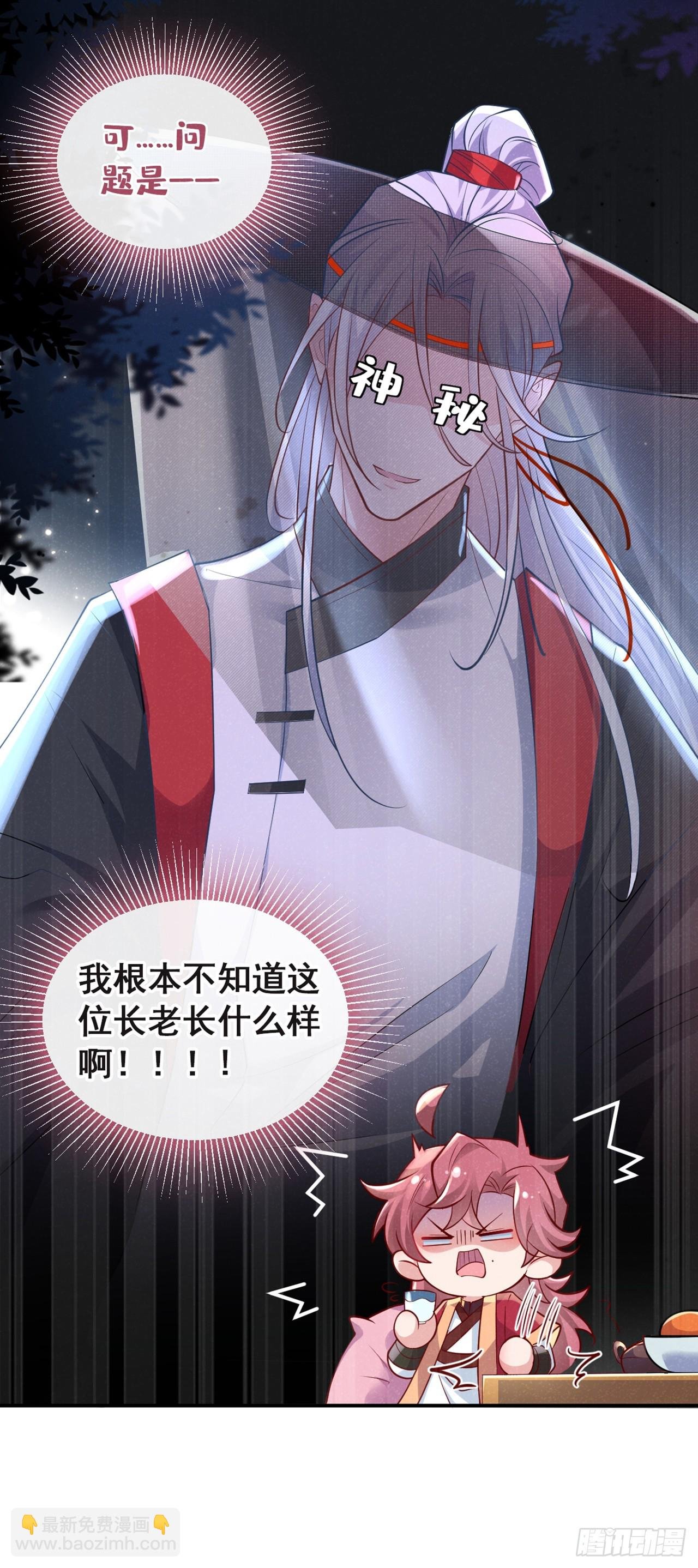 第13话 这就是乐子？