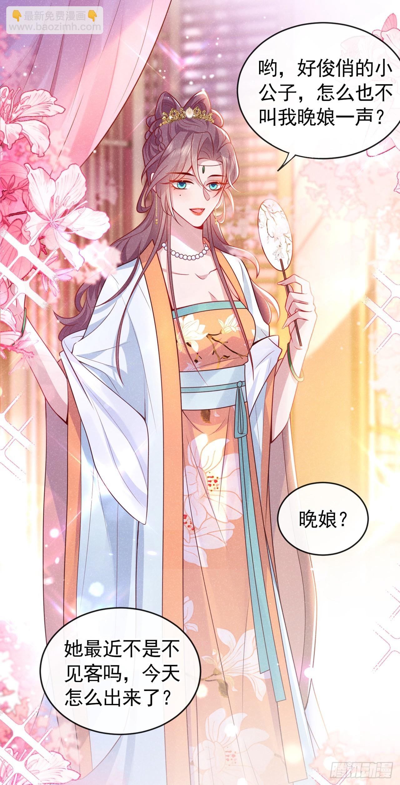第13话 这就是乐子？