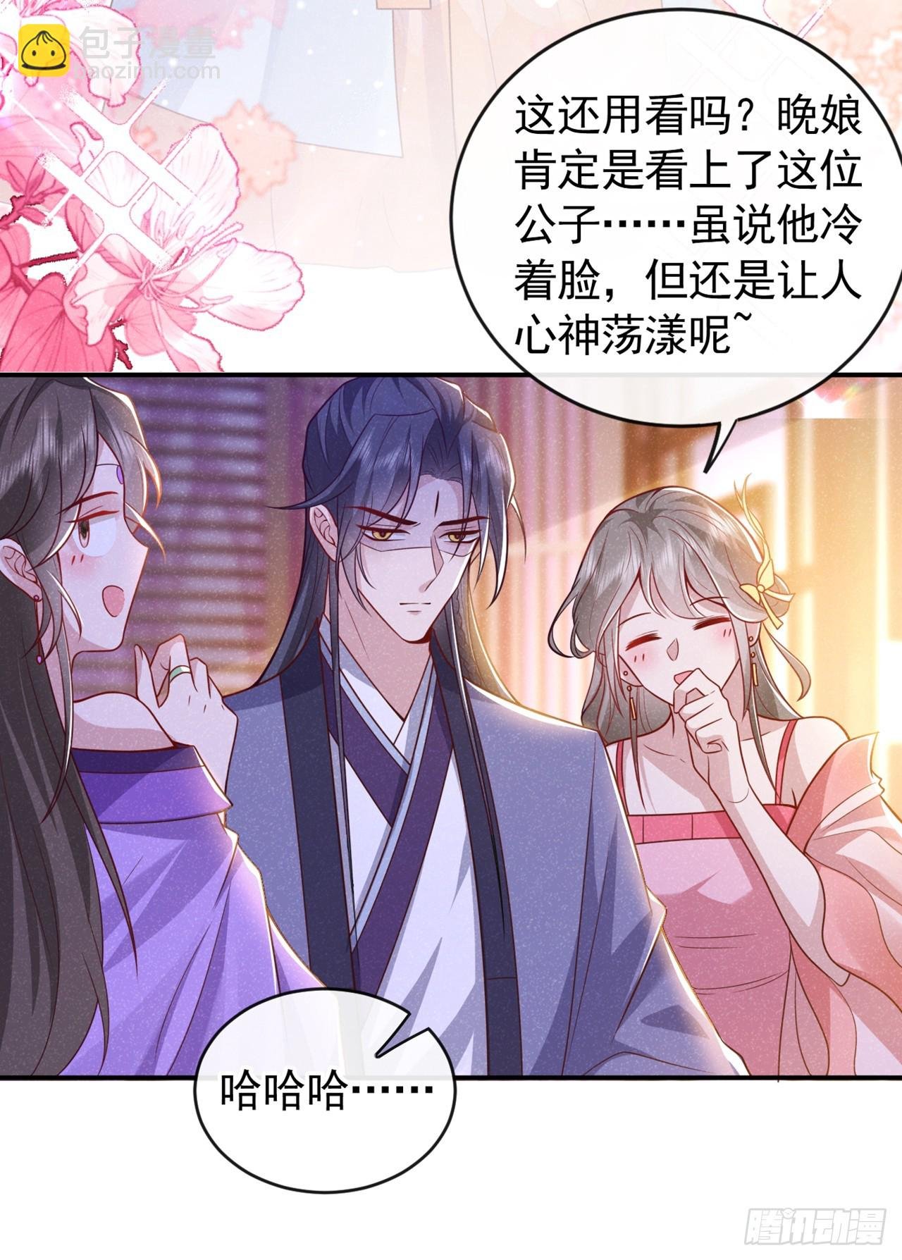 第13话 这就是乐子？
