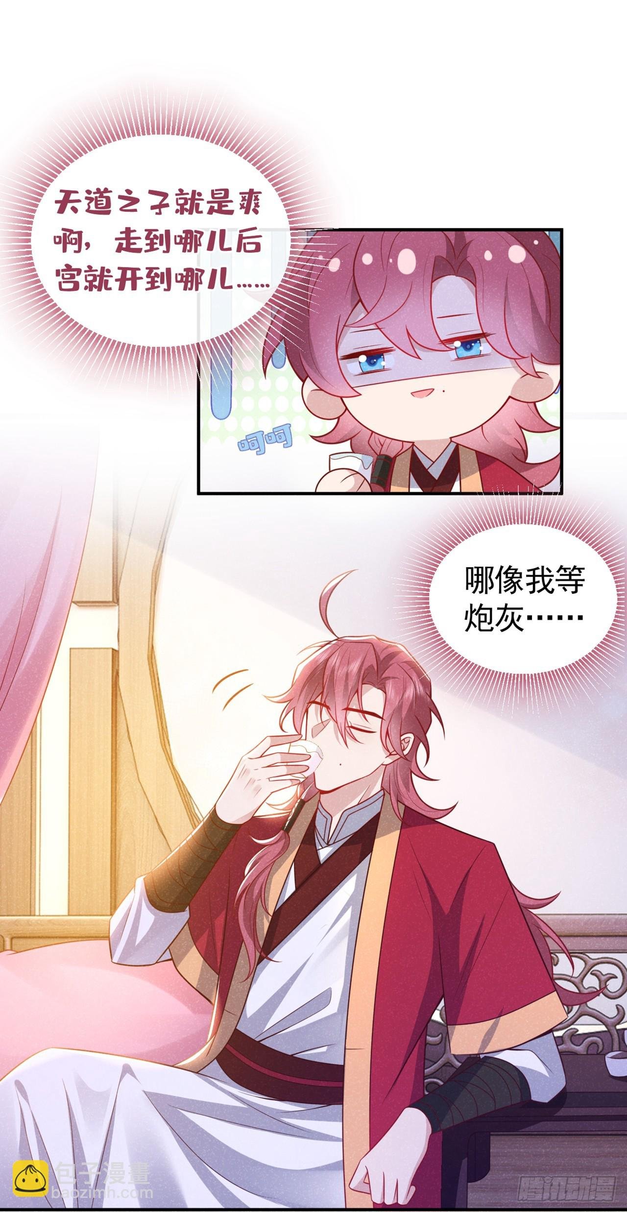 第13话 这就是乐子？