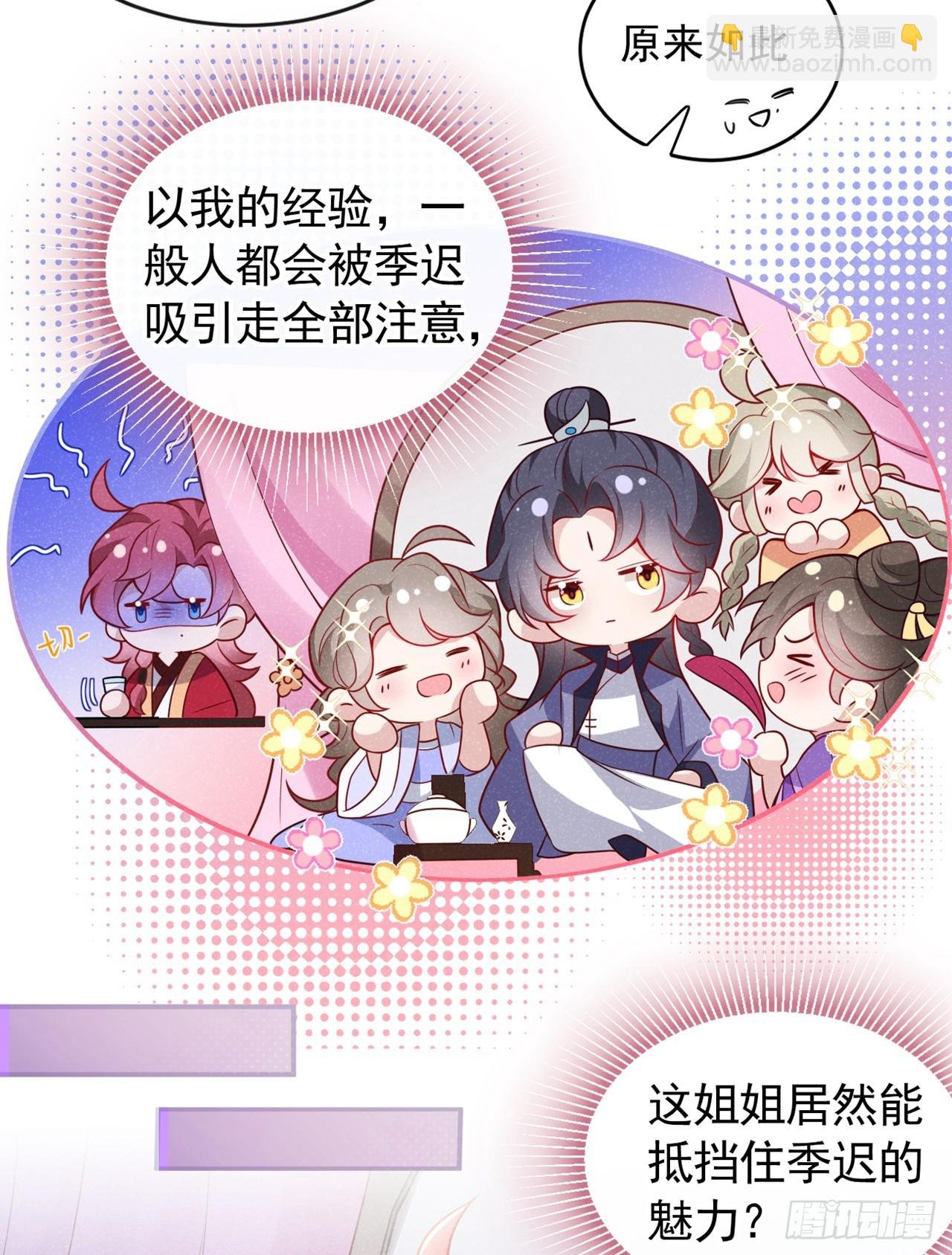 第13话 这就是乐子？