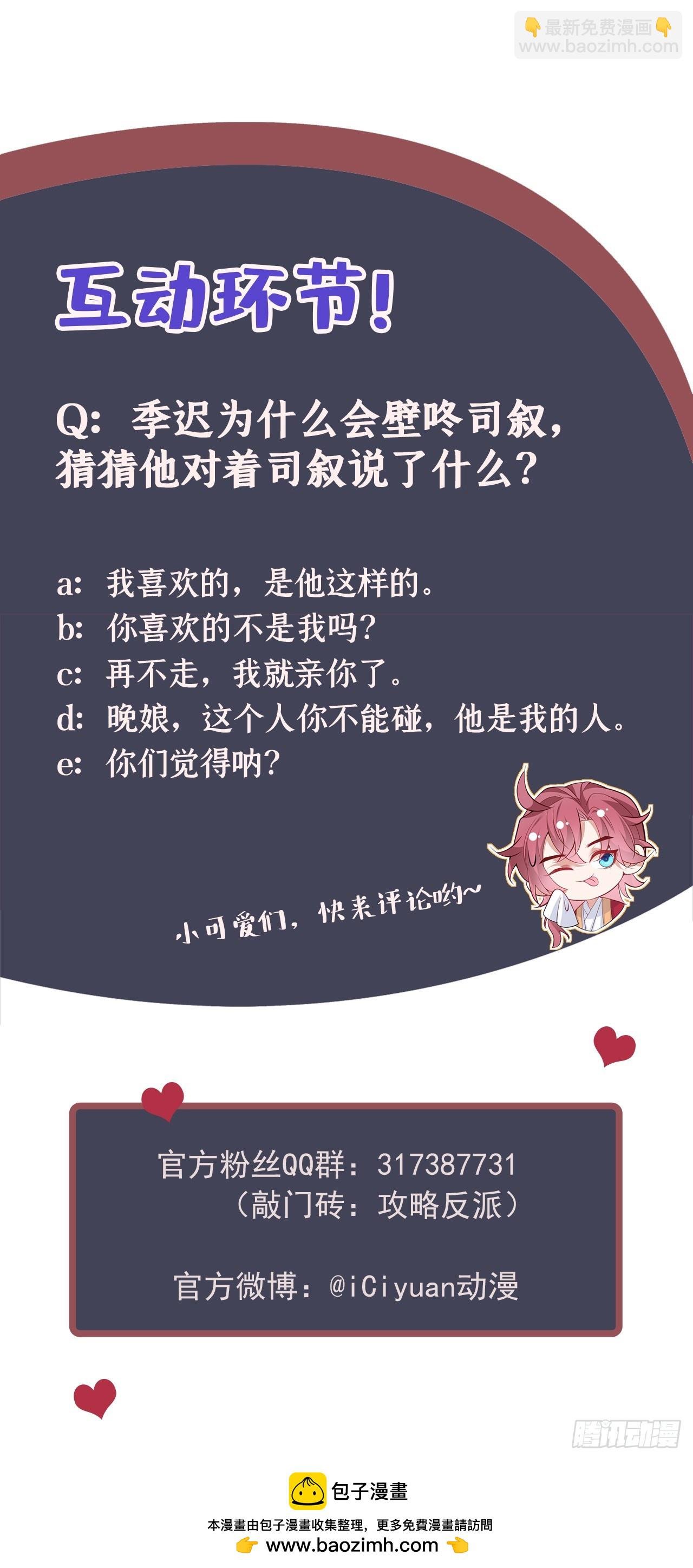 第13话 这就是乐子？