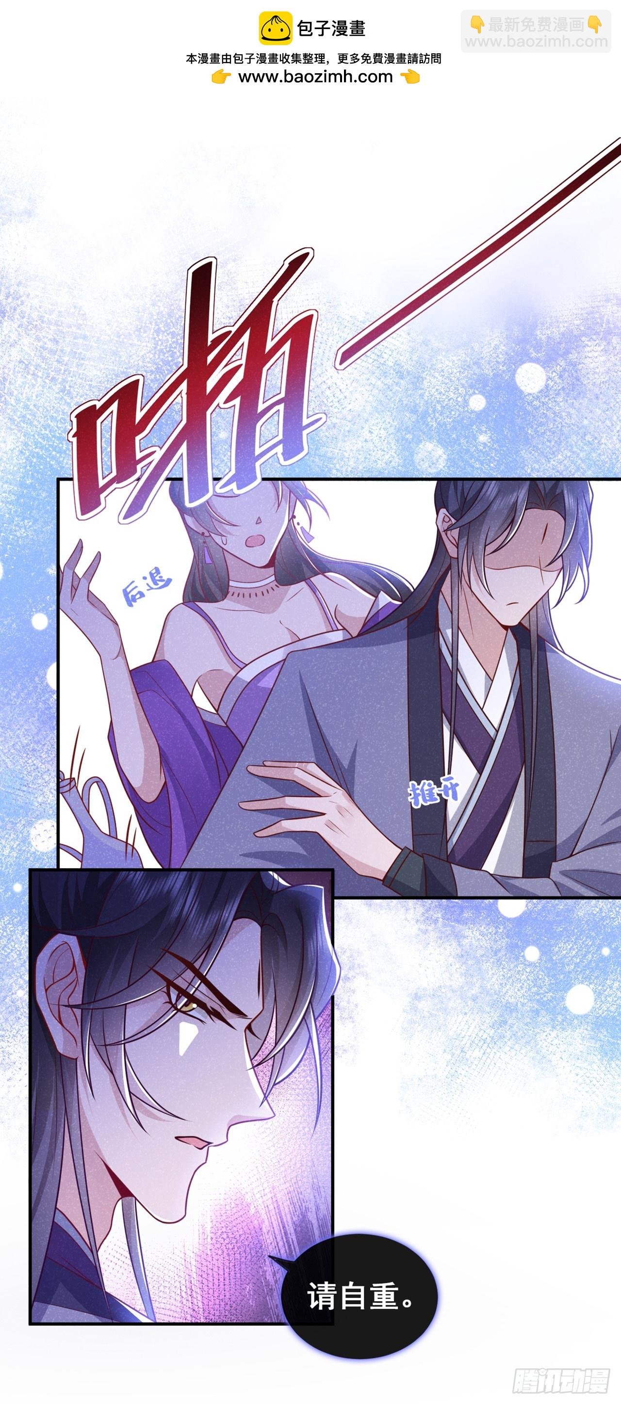 第14话 他们俩竟是一对儿？