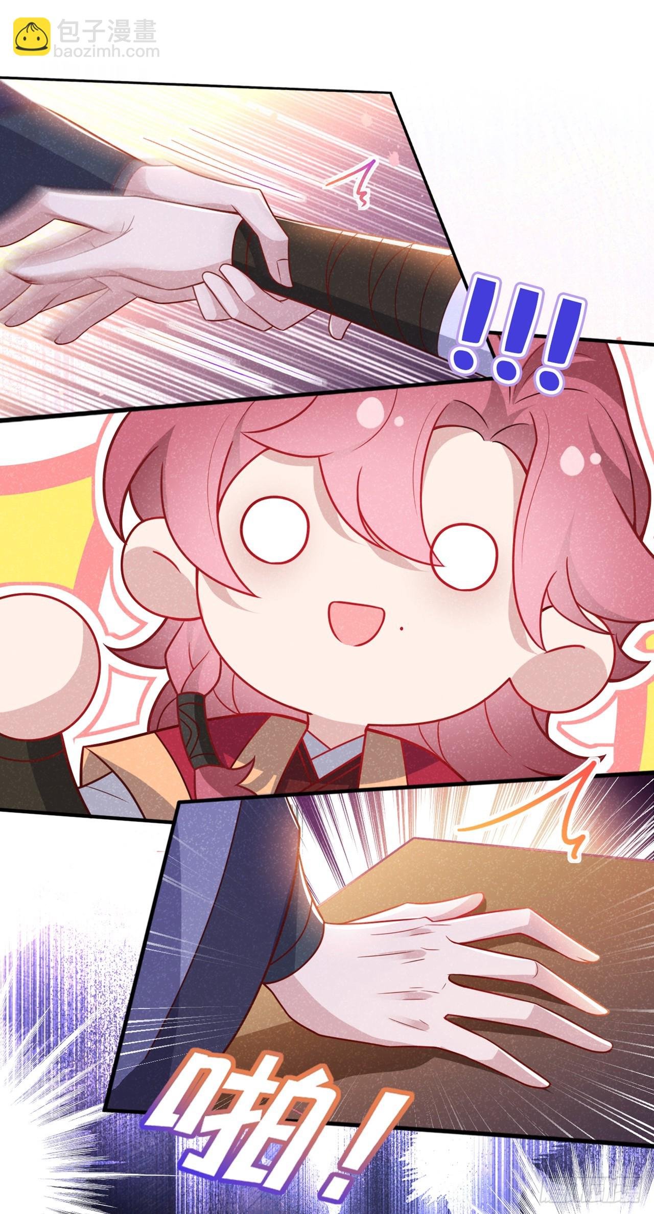 第14话 他们俩竟是一对儿？
