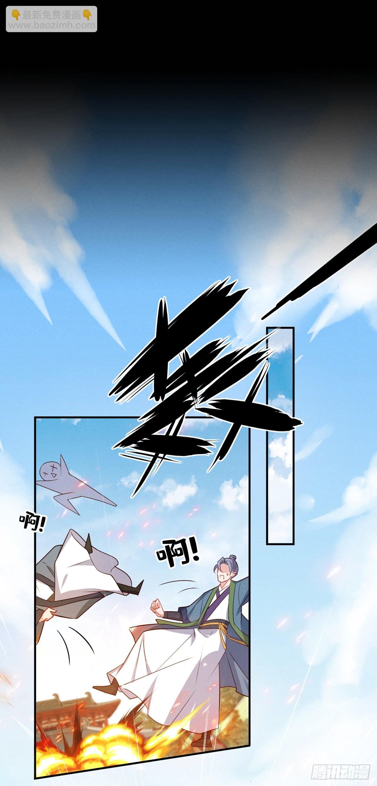 第17话 谁还不是修二代了？