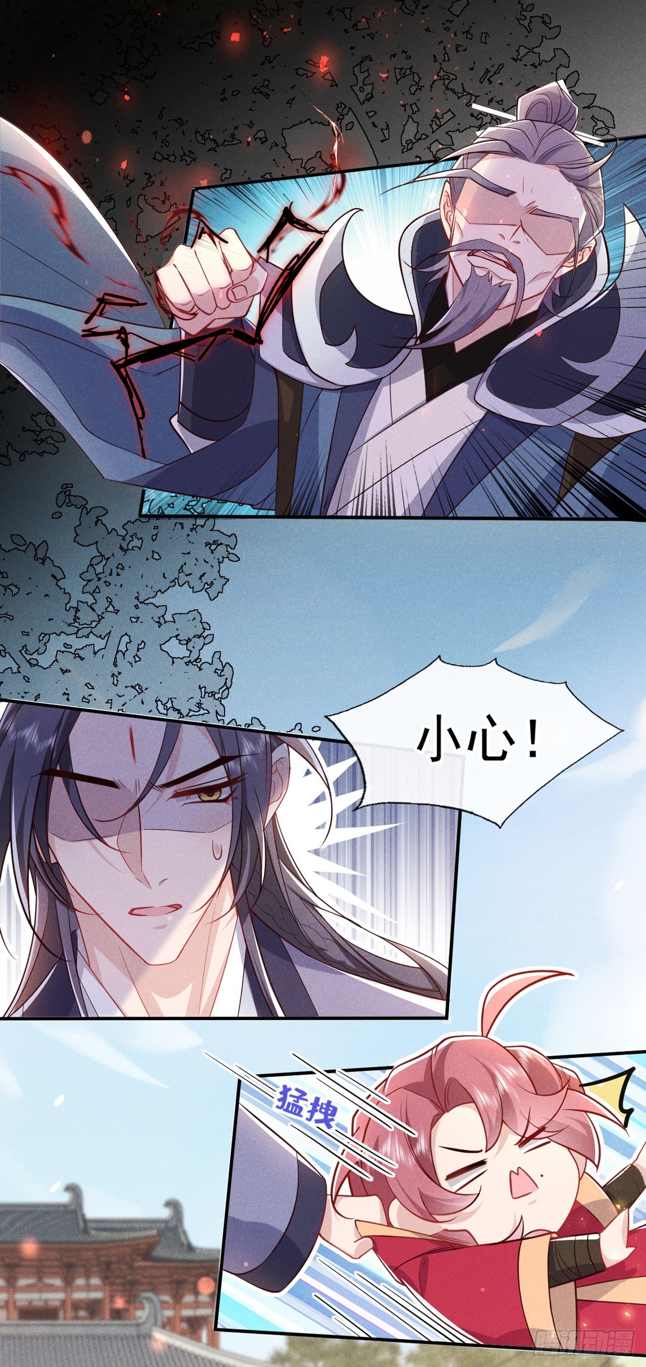 第17话 谁还不是修二代了？
