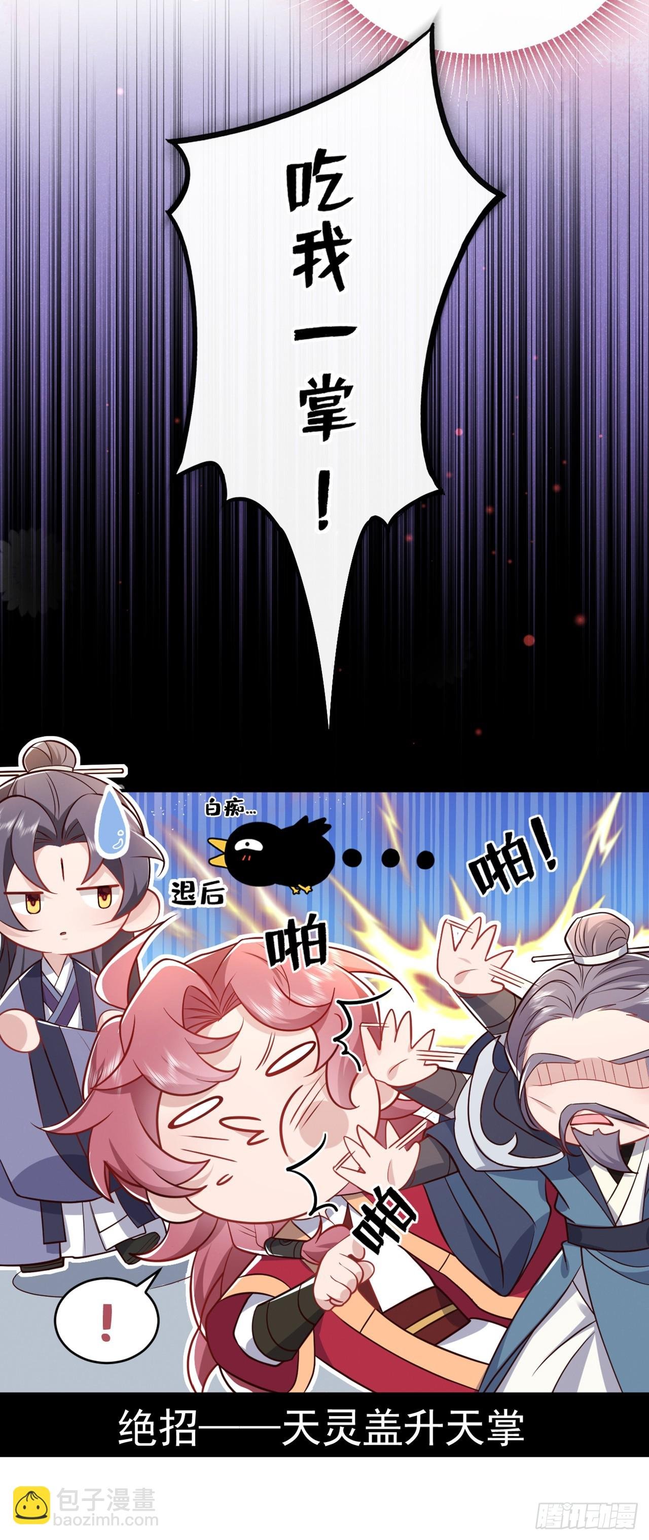 第17话 谁还不是修二代了？