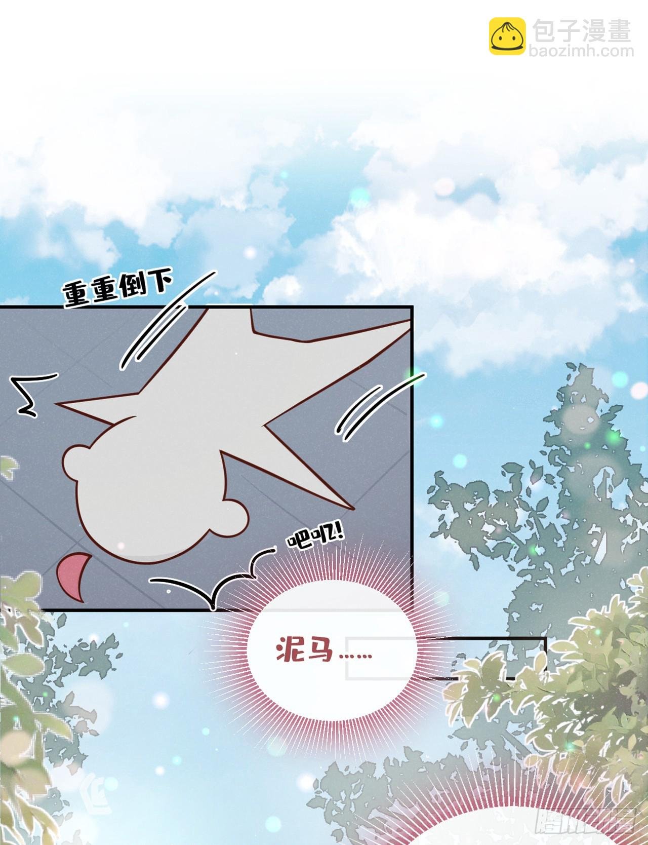 第17话 谁还不是修二代了？
