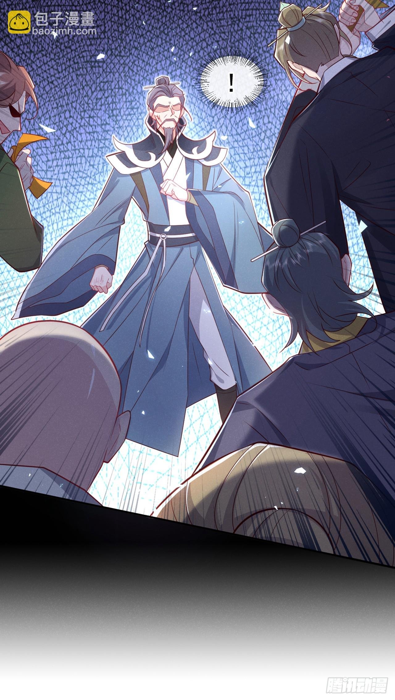 第17话 谁还不是修二代了？
