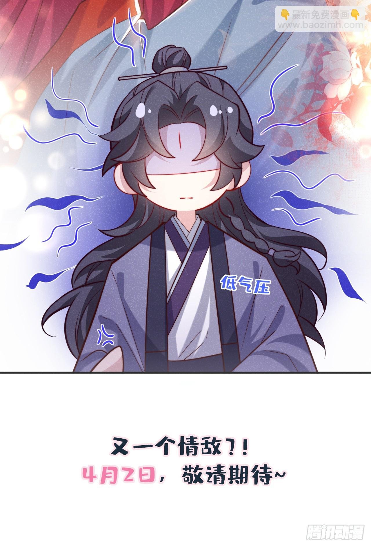 第17话 谁还不是修二代了？