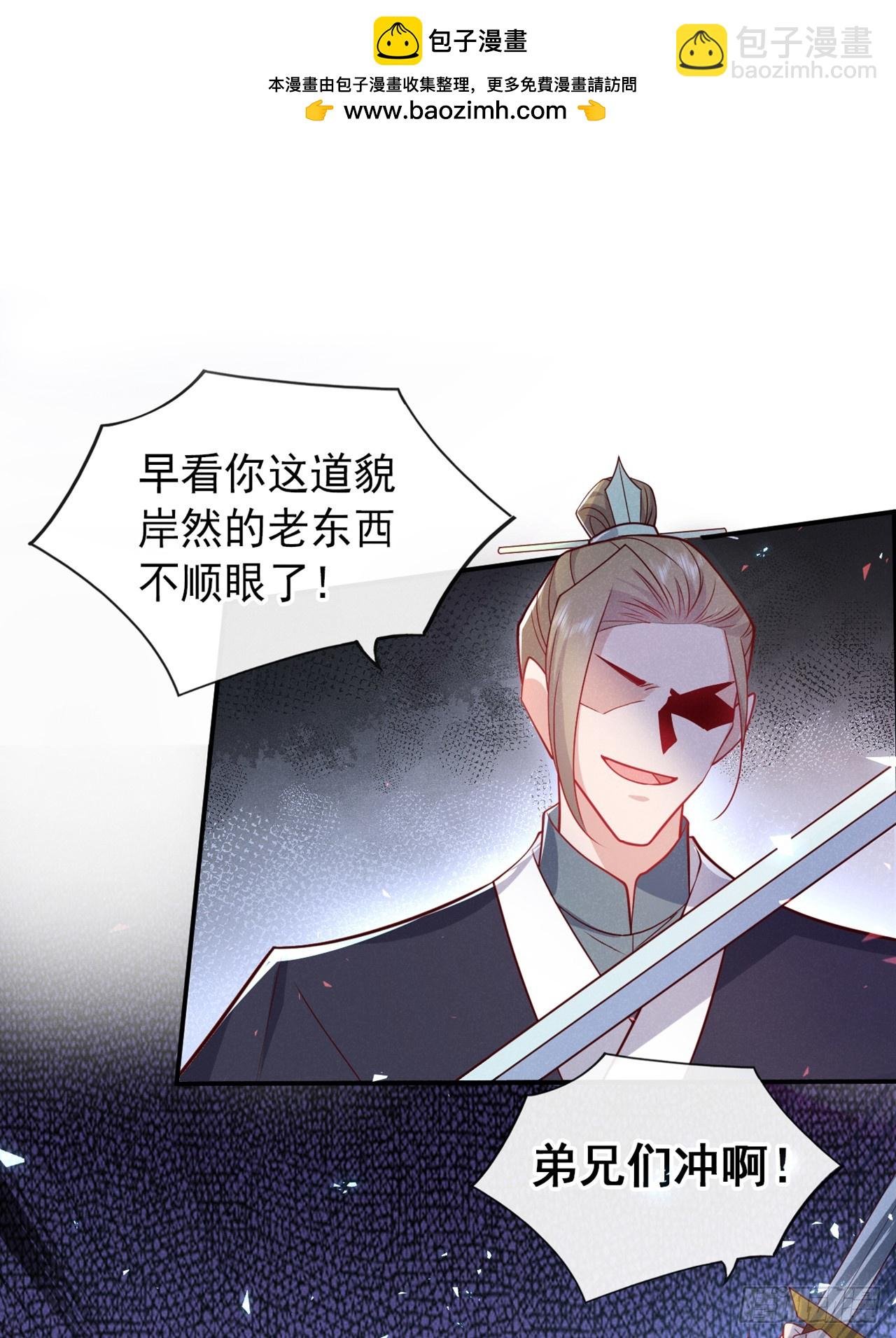 第18话 神秘长老竟是晚娘？