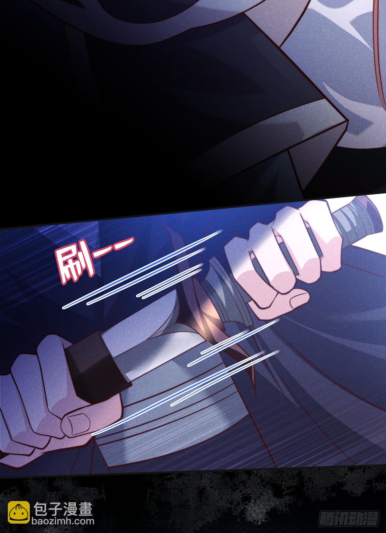 第18话 神秘长老竟是晚娘？