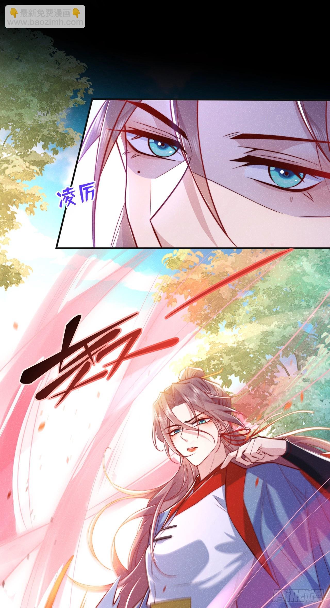 第18话 神秘长老竟是晚娘？