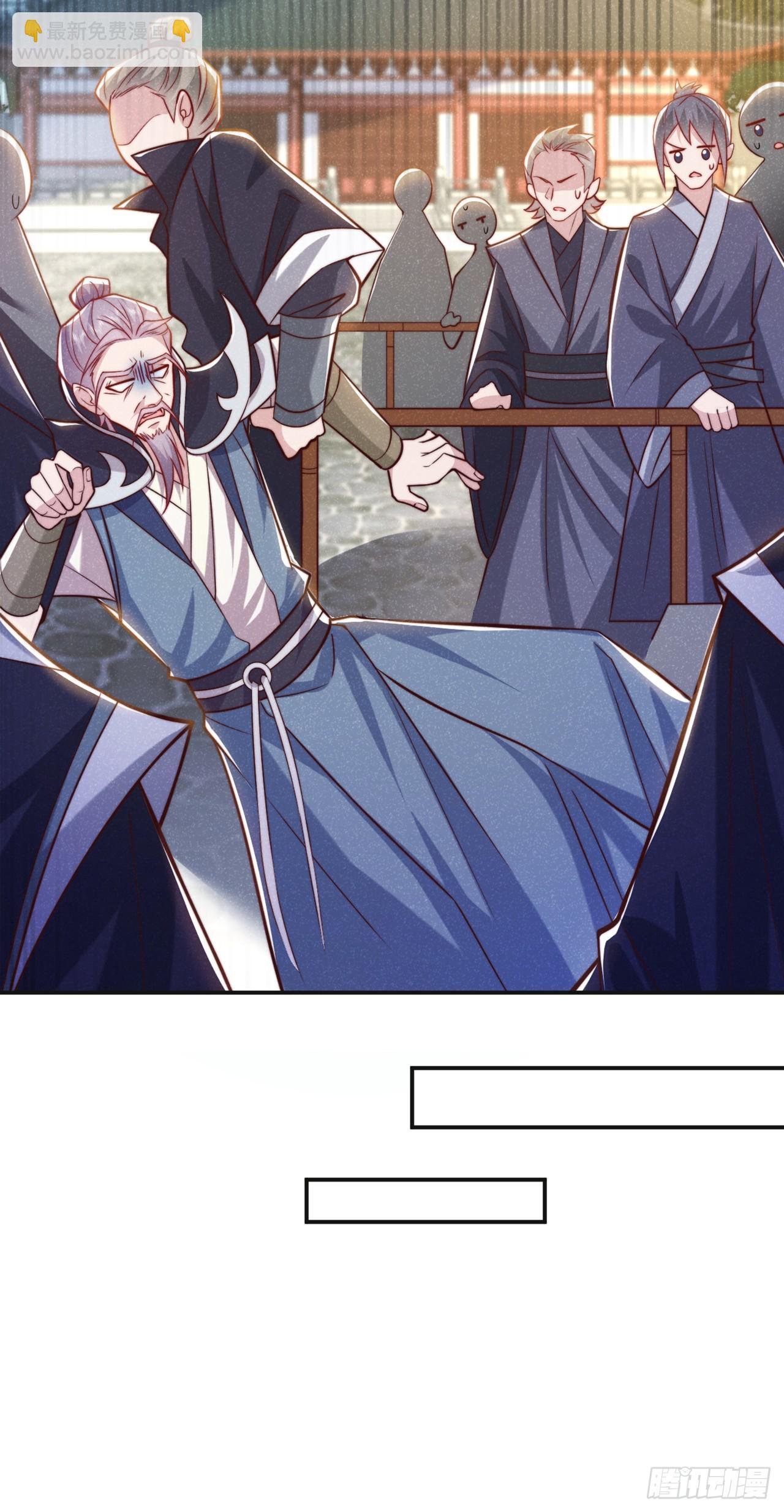 第18话 神秘长老竟是晚娘？