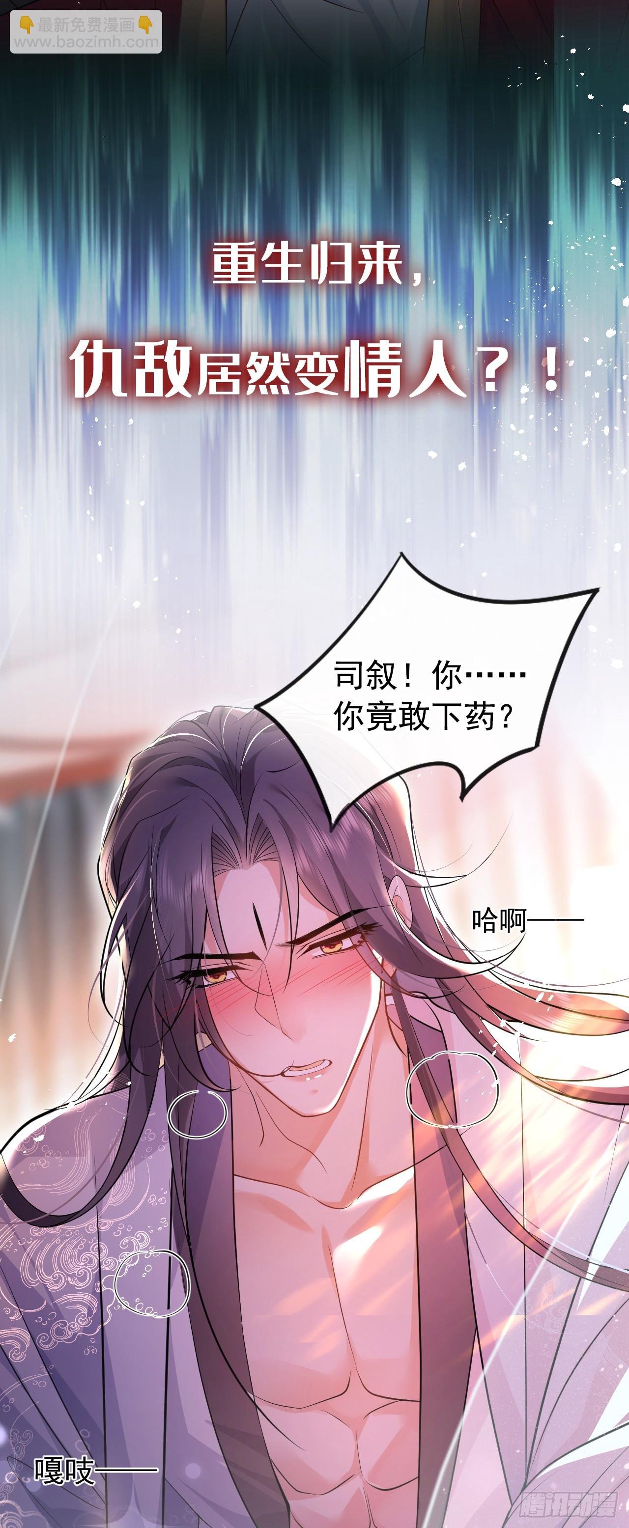 序章：1月1日三连更上线！