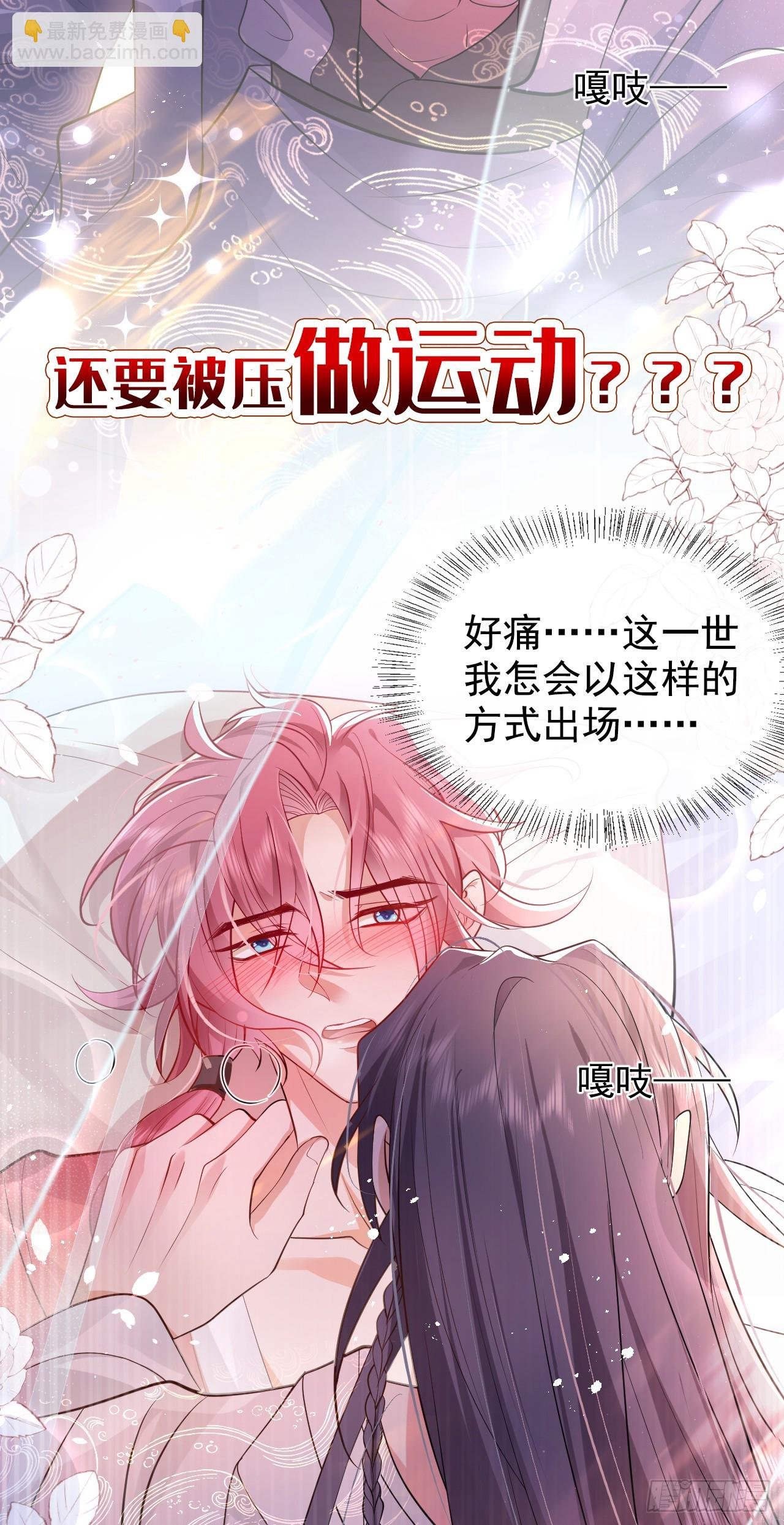 序章：1月1日三连更上线！