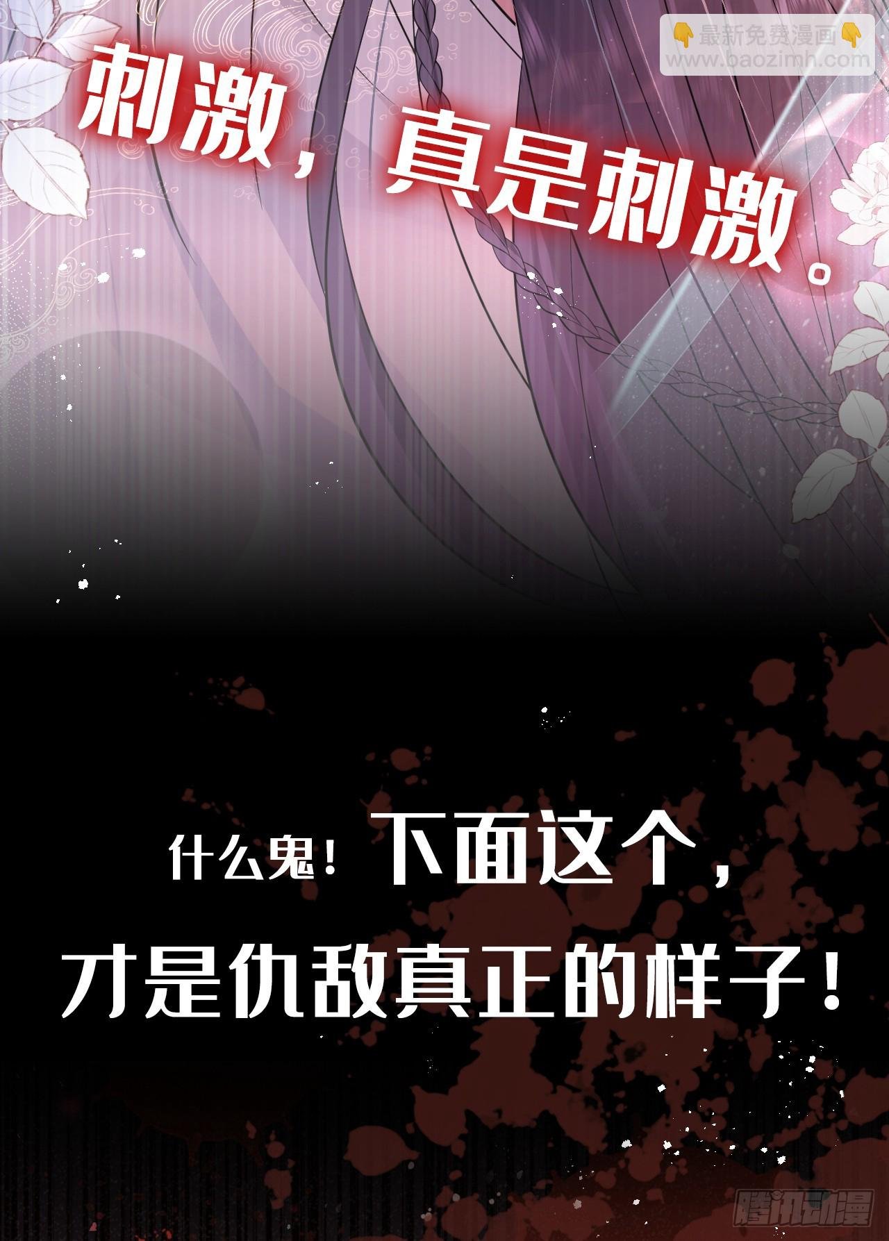 序章：1月1日三连更上线！