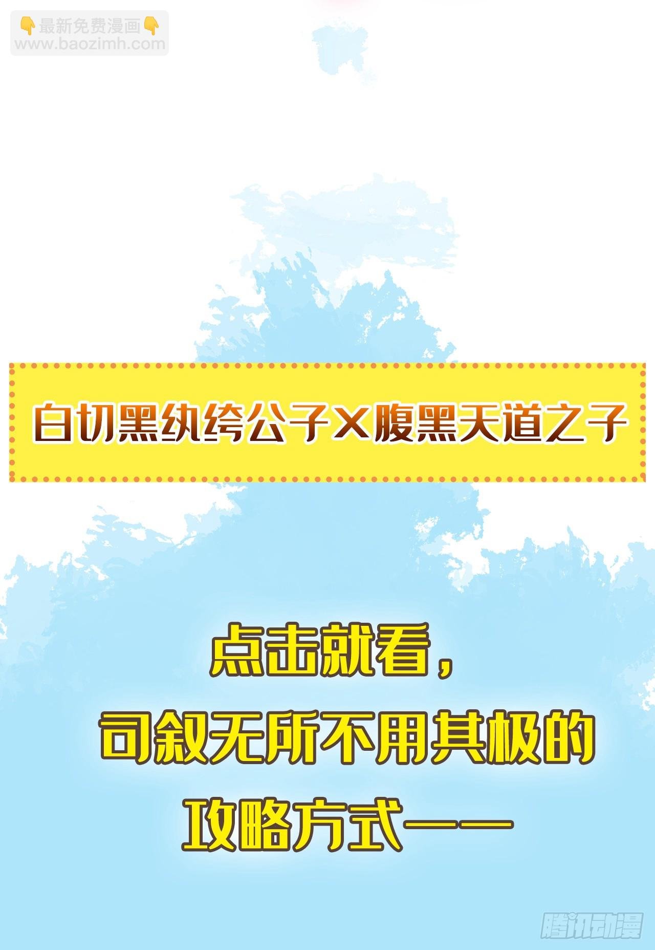 序章：1月1日三连更上线！