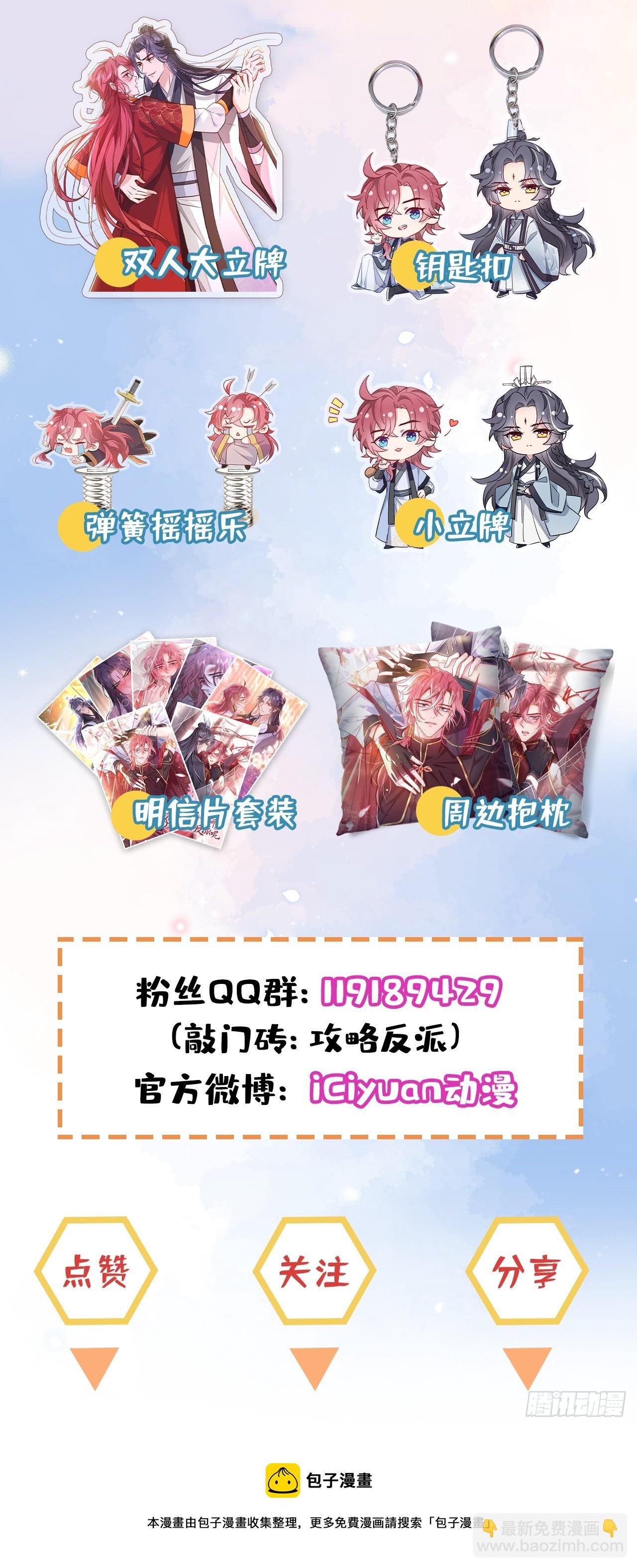 序章：1月1日三连更上线！