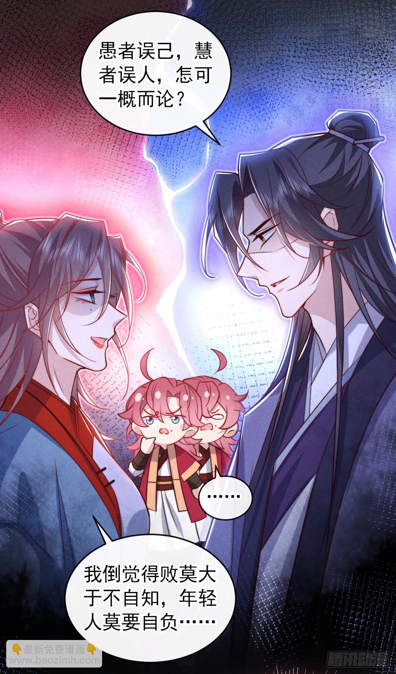 第19话 废物中的顶级废物？