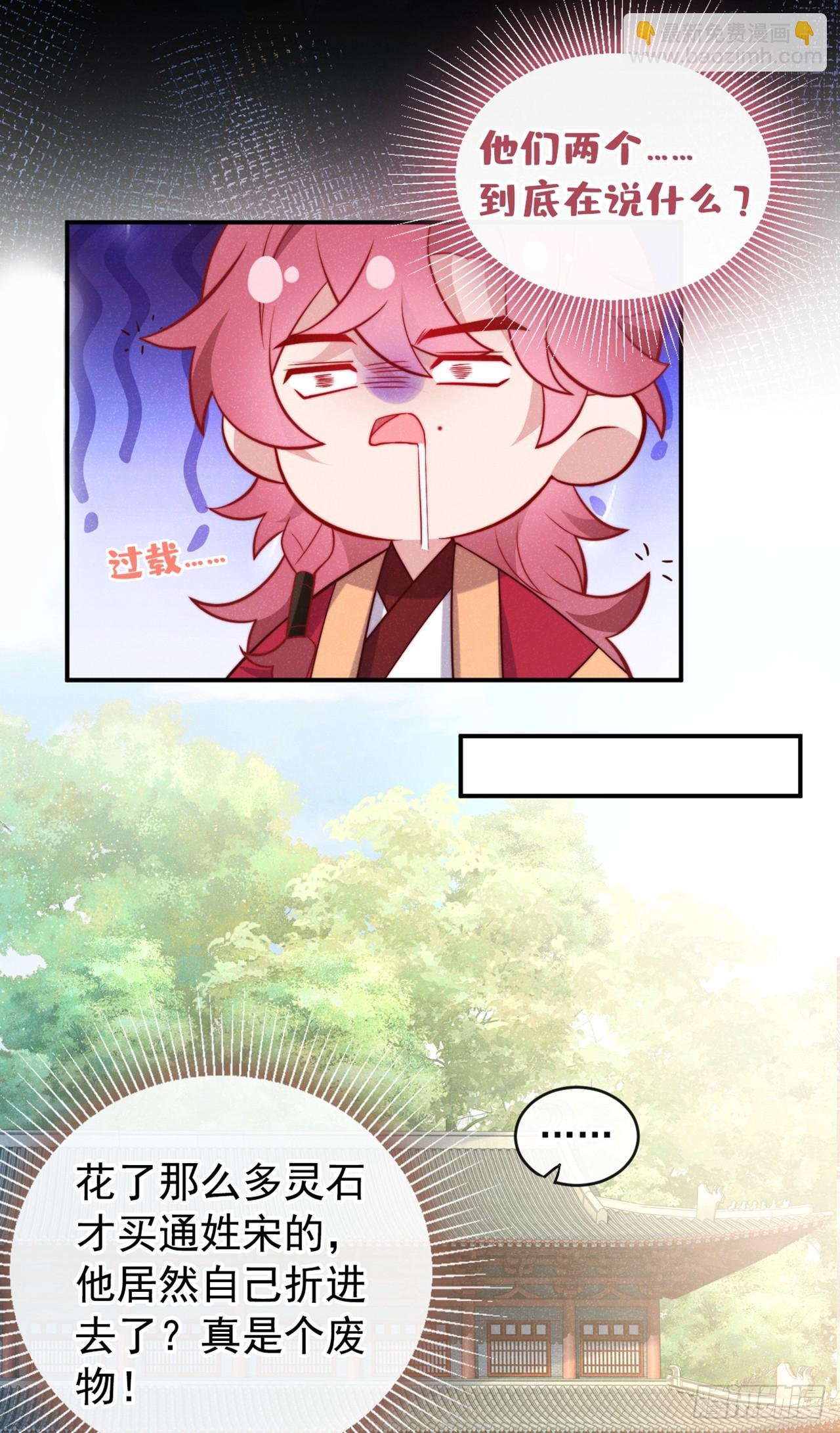 第19话 废物中的顶级废物？