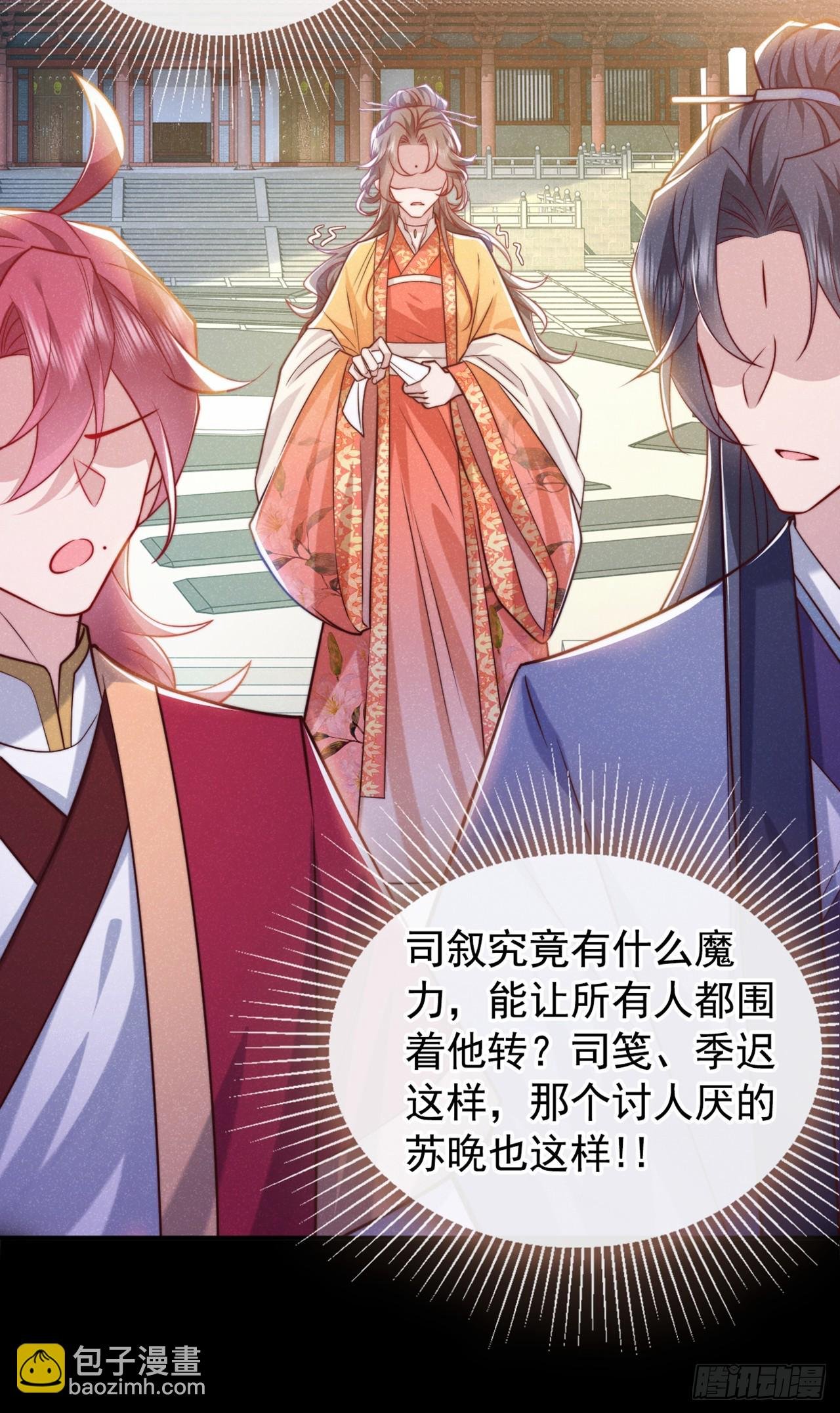 第19话 废物中的顶级废物？