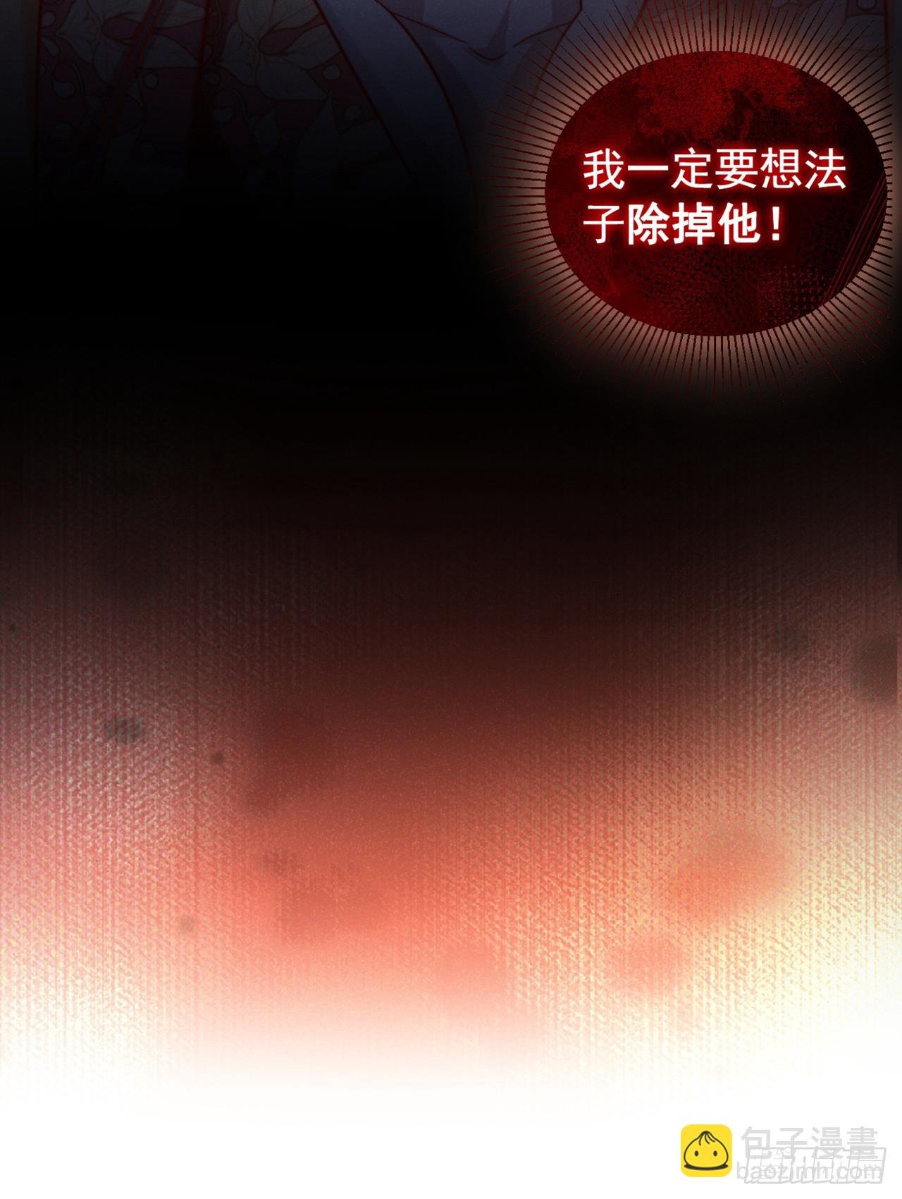 第19话 废物中的顶级废物？