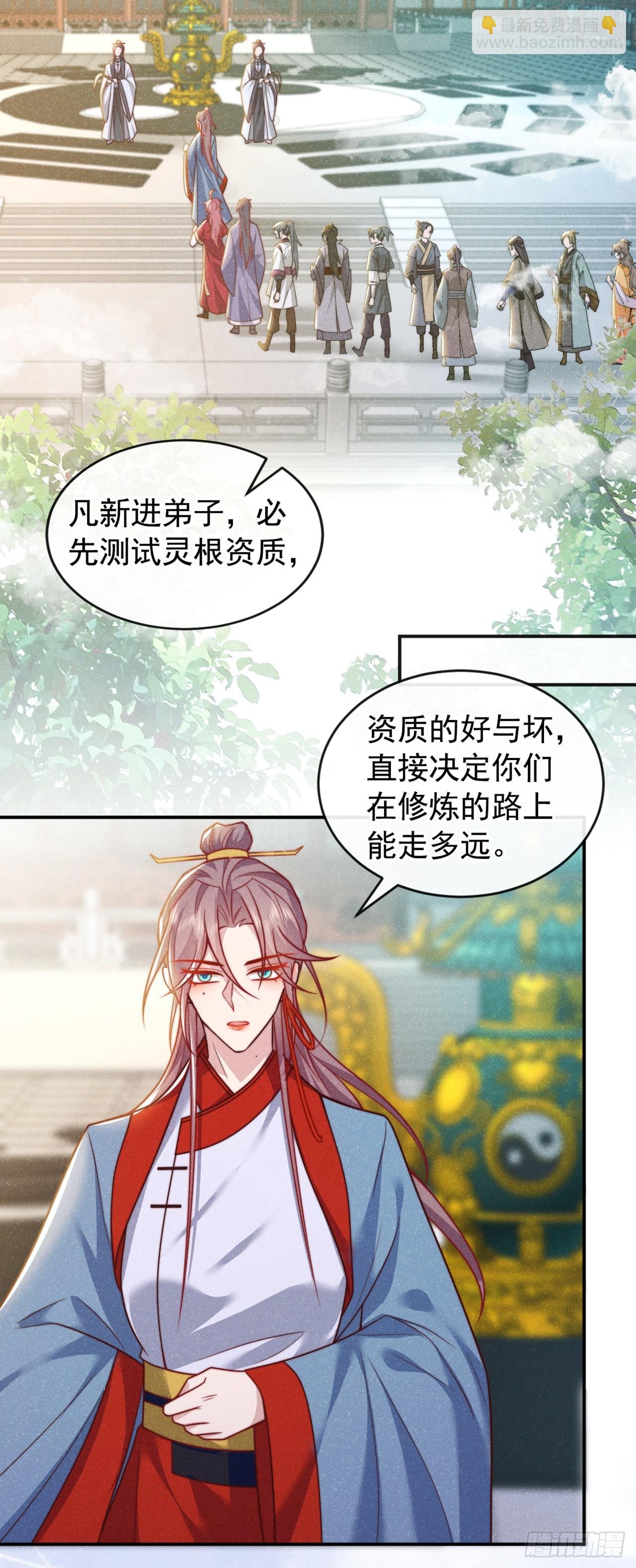 第19话 废物中的顶级废物？