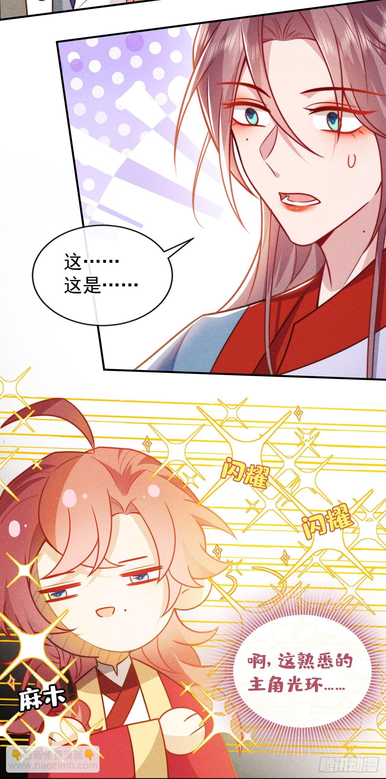第19话 废物中的顶级废物？
