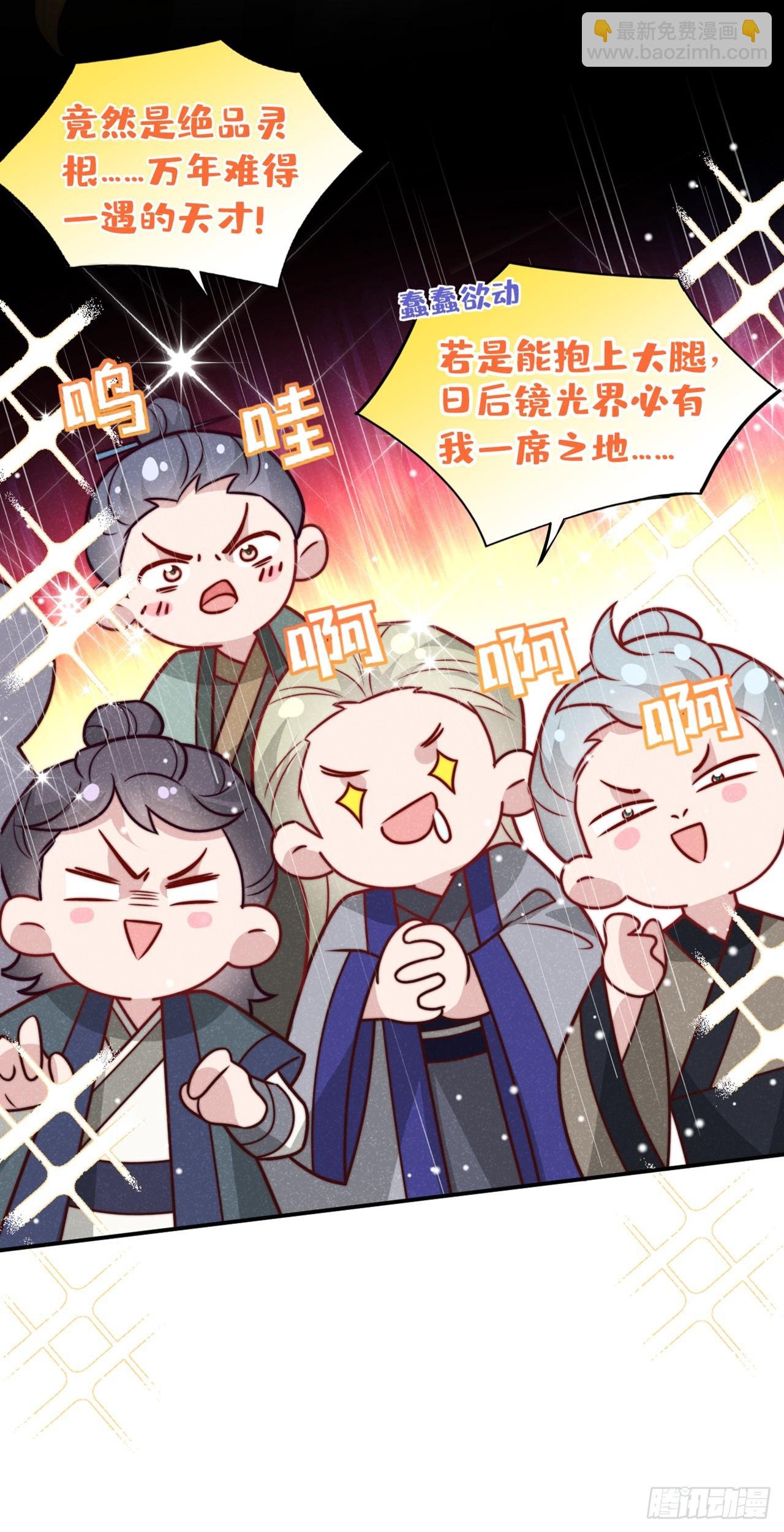 第19话 废物中的顶级废物？