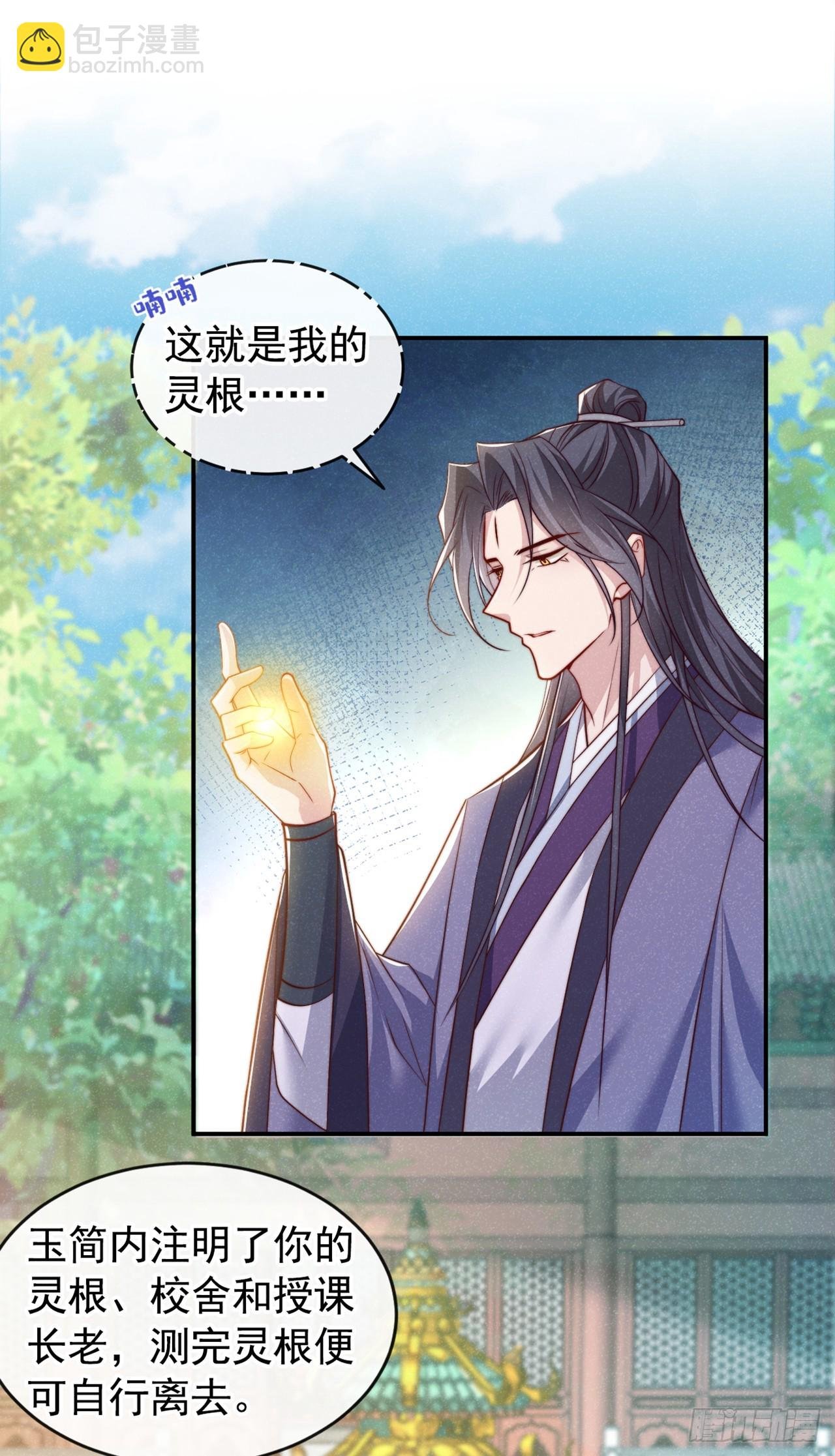 第19话 废物中的顶级废物？