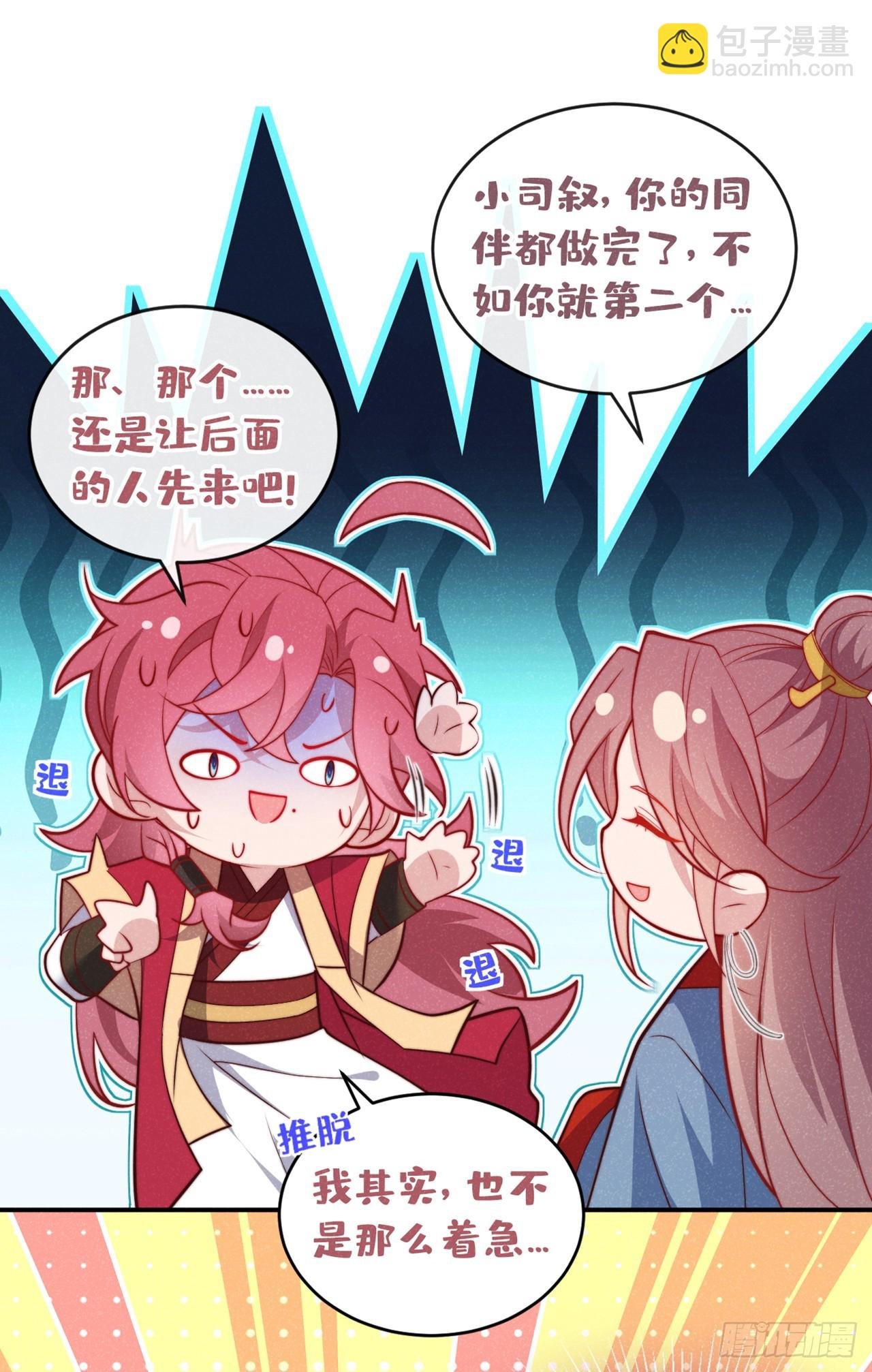 第19话 废物中的顶级废物？