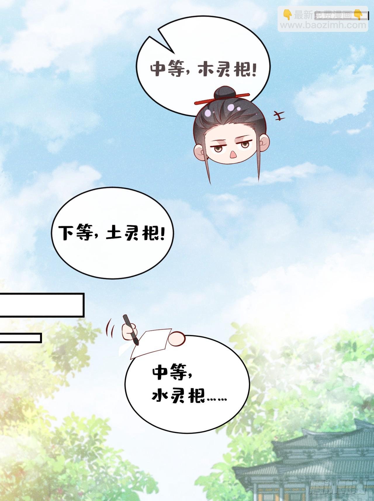 第19话 废物中的顶级废物？