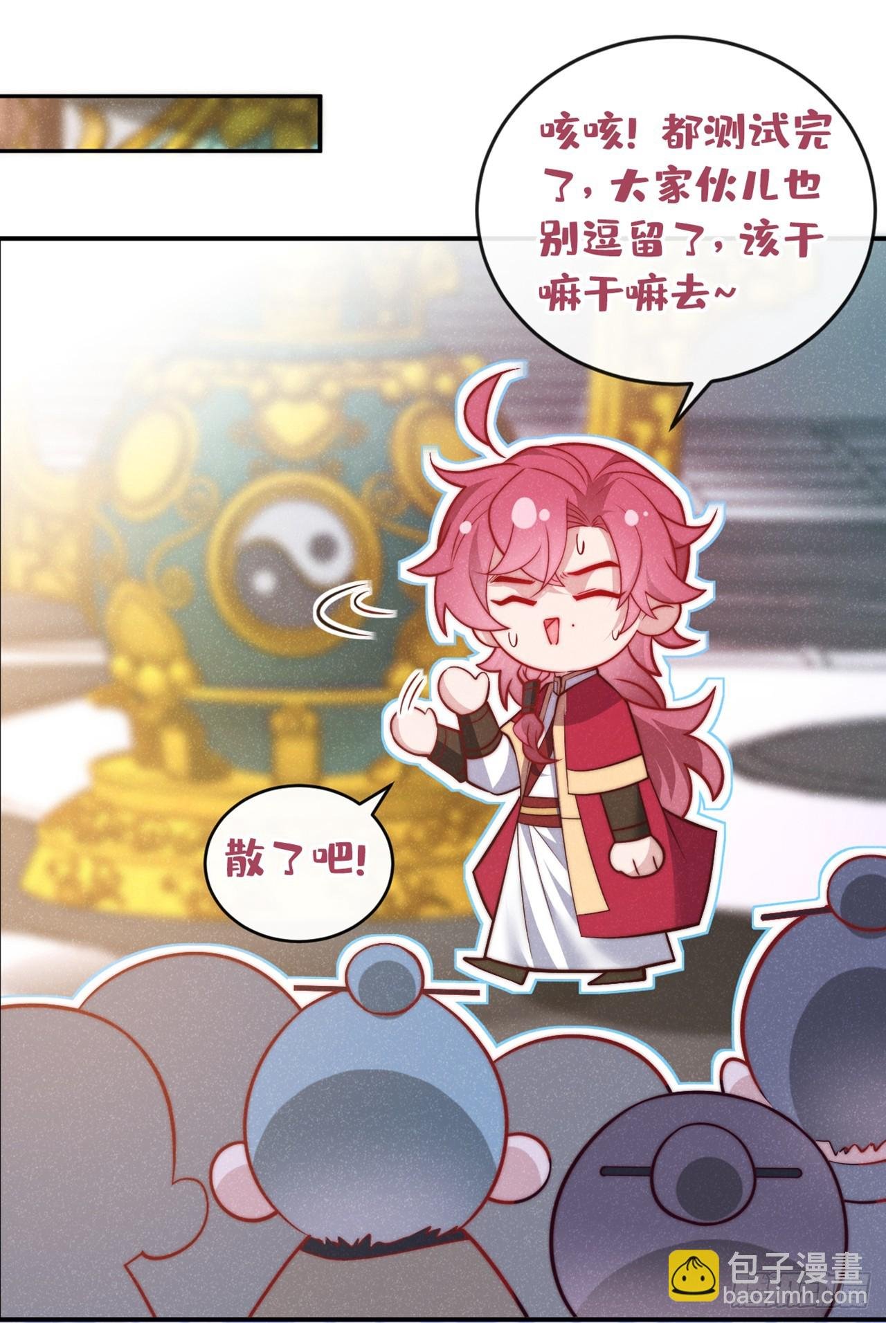第19话 废物中的顶级废物？