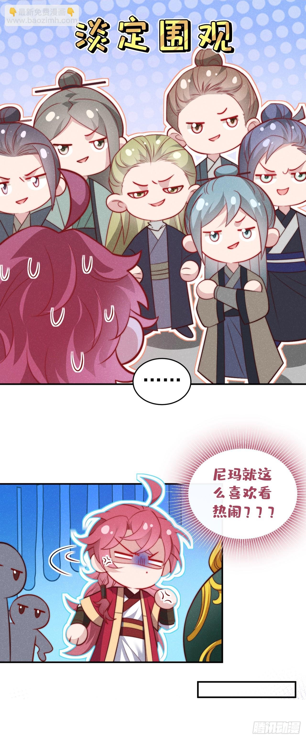 第19话 废物中的顶级废物？