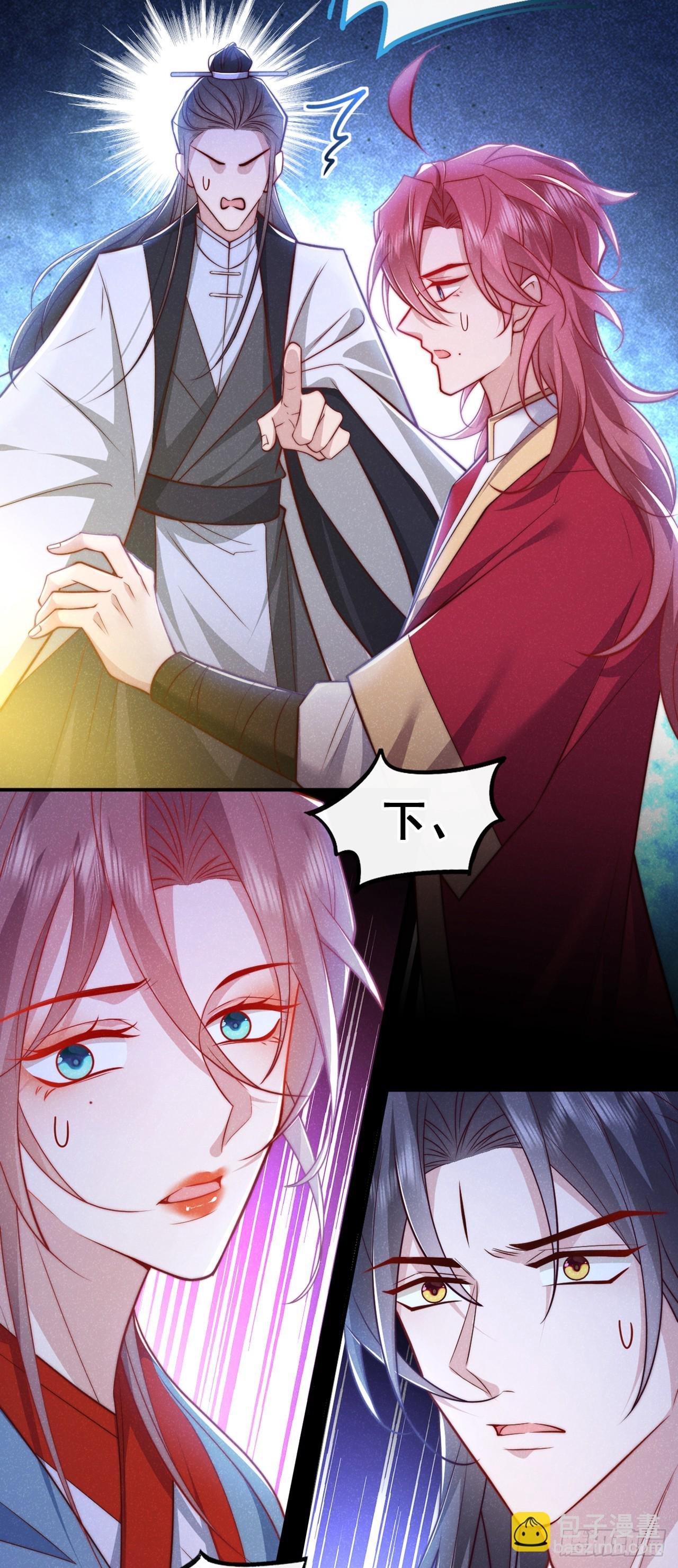 第19话 废物中的顶级废物？