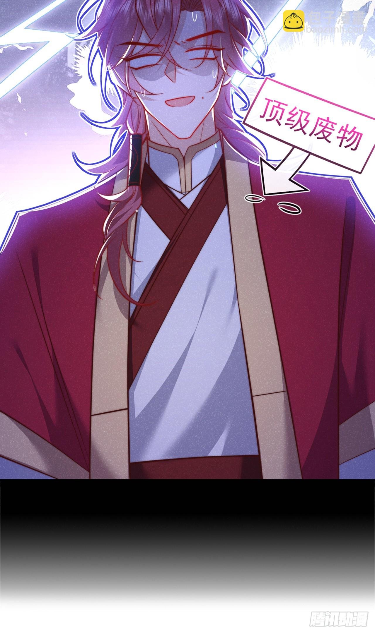 第19话 废物中的顶级废物？