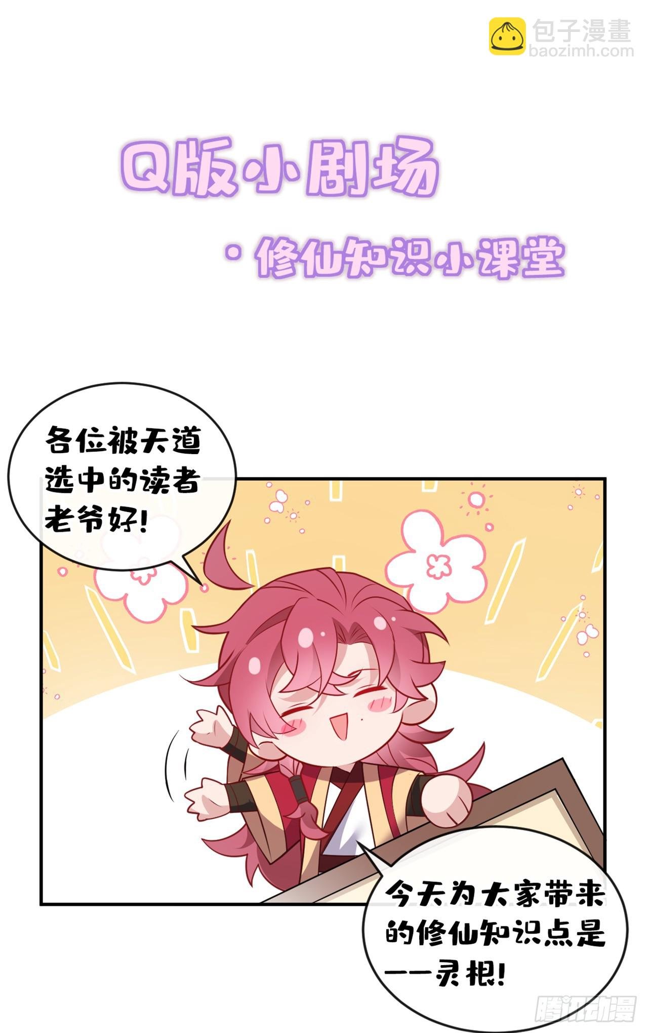 第19话 废物中的顶级废物？