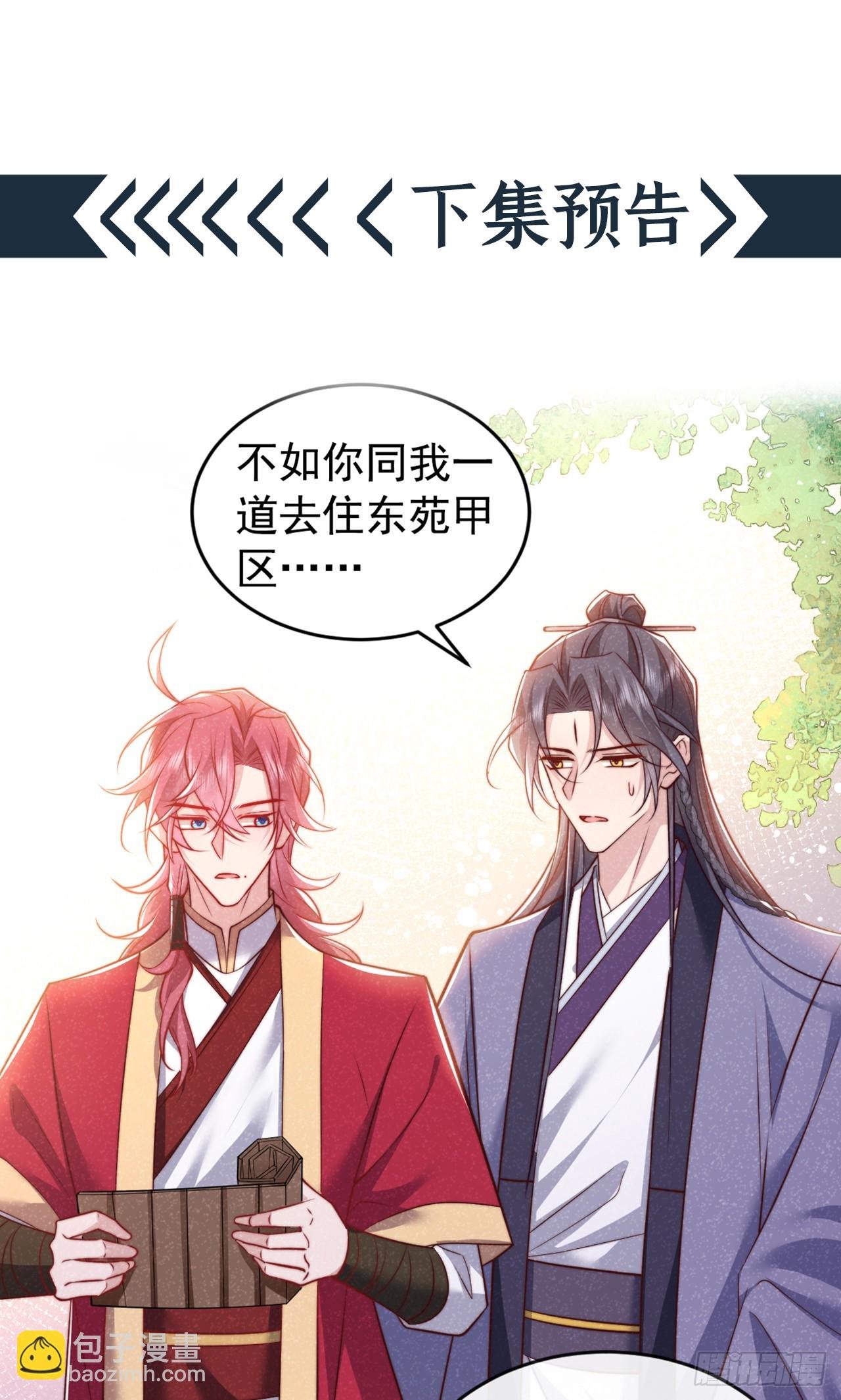 第19话 废物中的顶级废物？