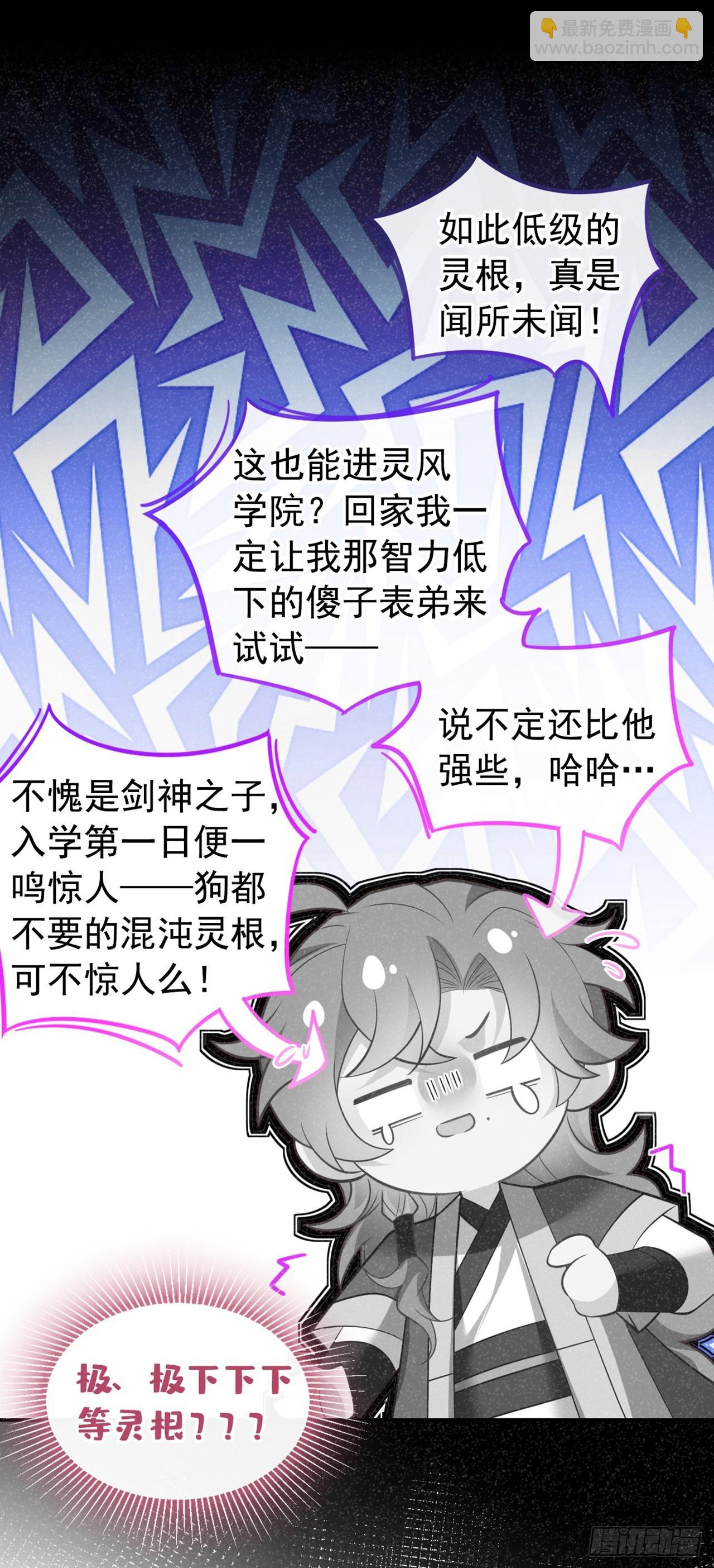 第20话 要不，你和我住？