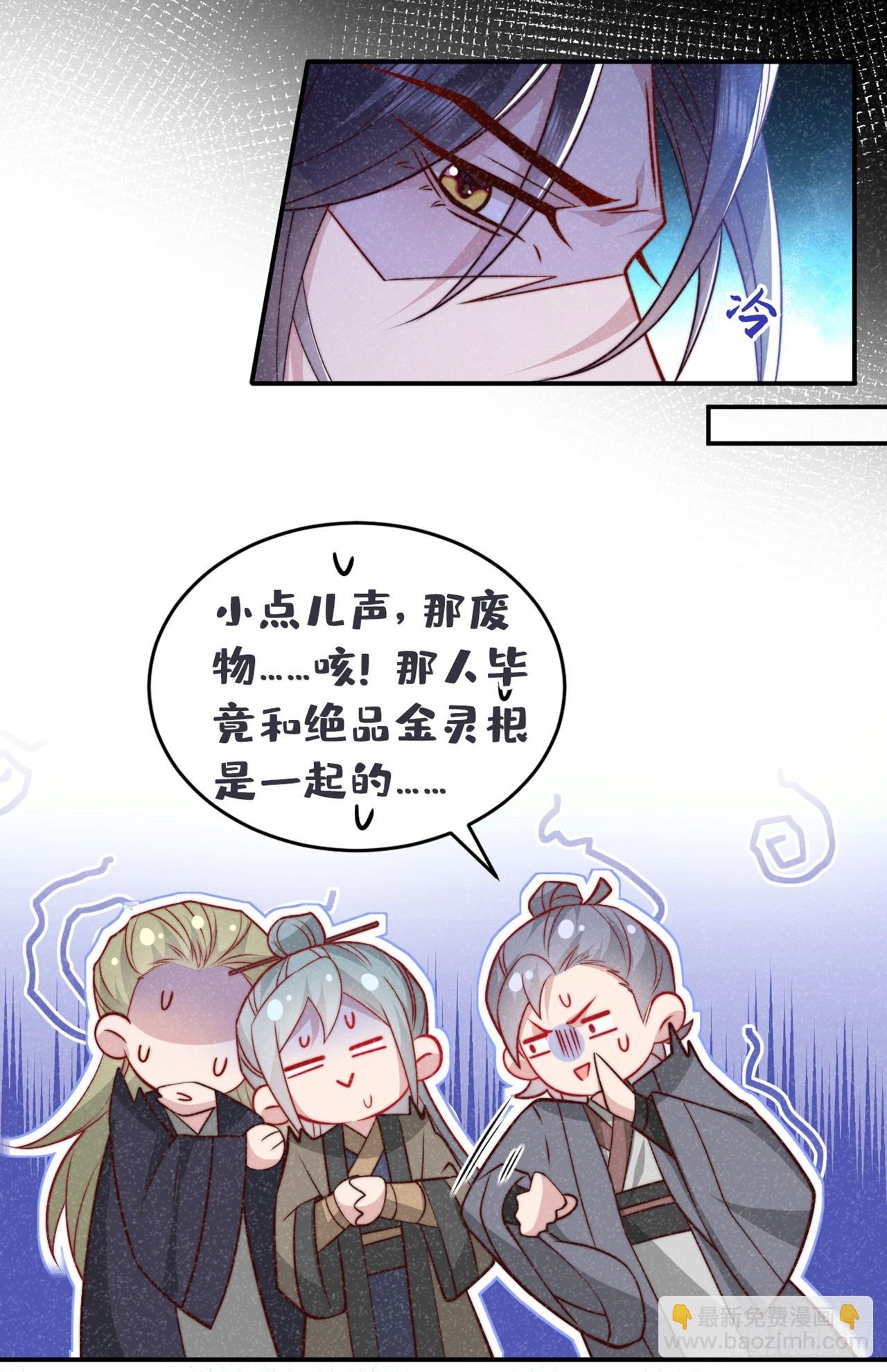 第20话 要不，你和我住？